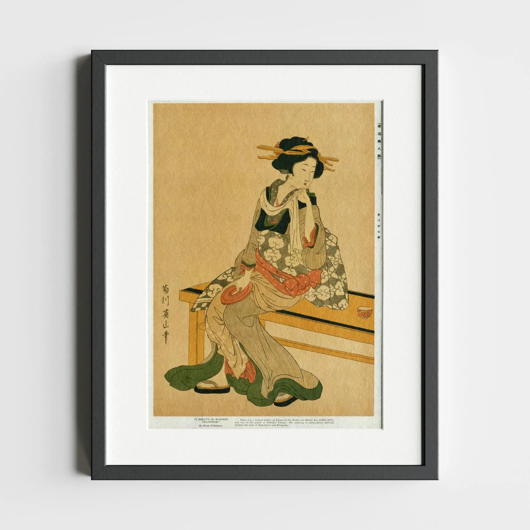 A Beauty in Wayside Teahouse by Kikugawa Eizan — audio guide