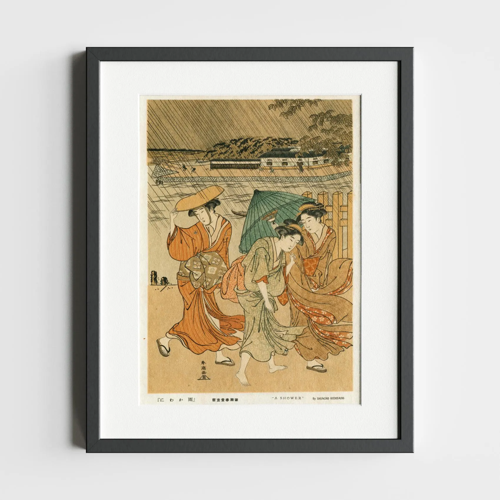 A Shower by Shuncho Kichisado — audio guide