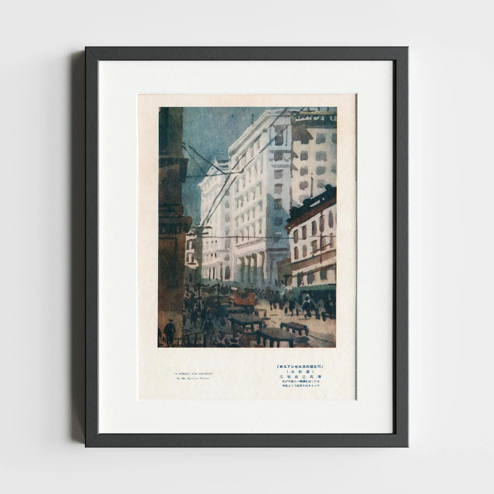 A Street, Los Angeles by Katsumi Miyake 1924 — audio guide