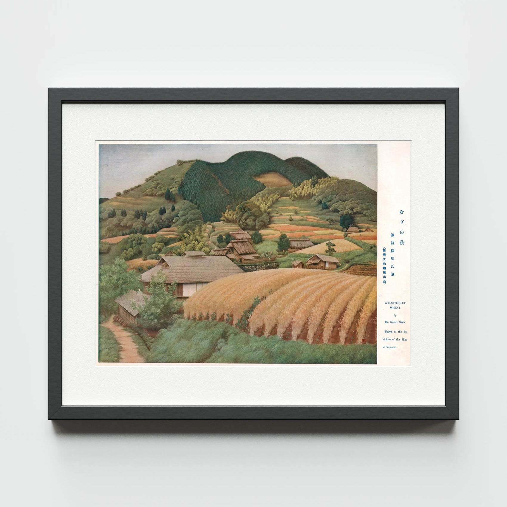A Harvest of Wheat by Komei Suwa