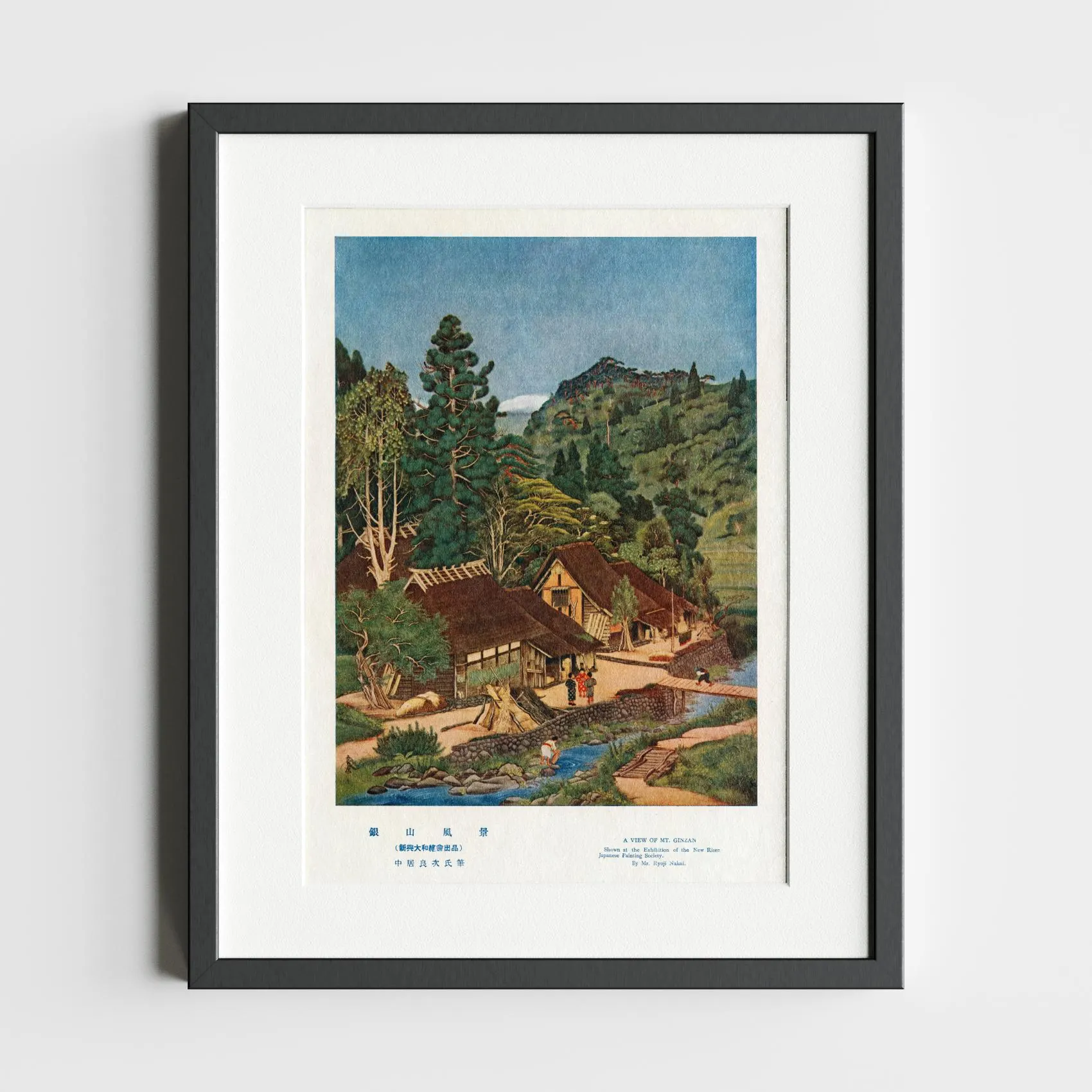 A View of Mt. Ginzan by Ryoji Nakai — audio guide