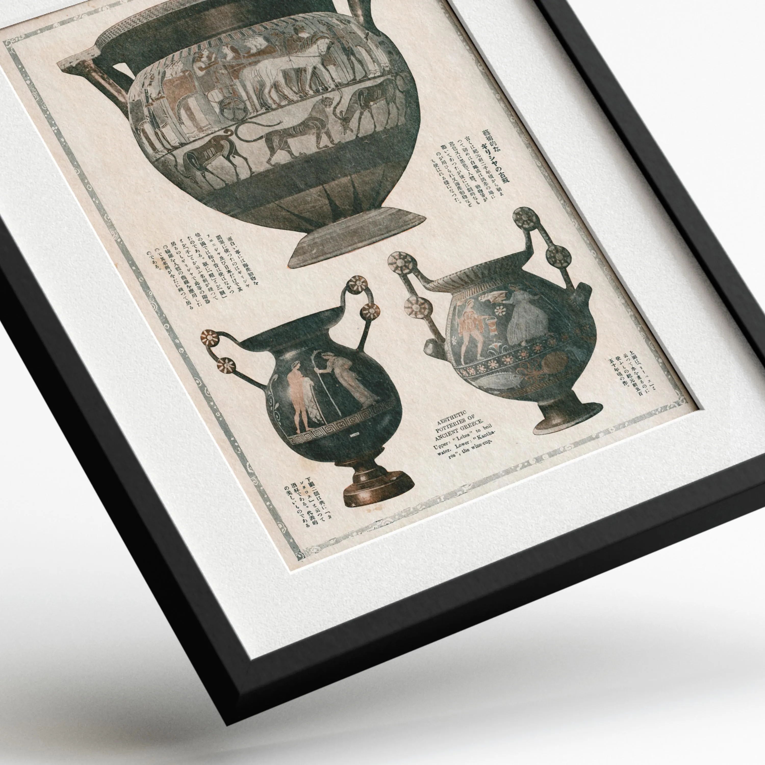 Aesthetic Potteries of Ancient Greece — framed preview