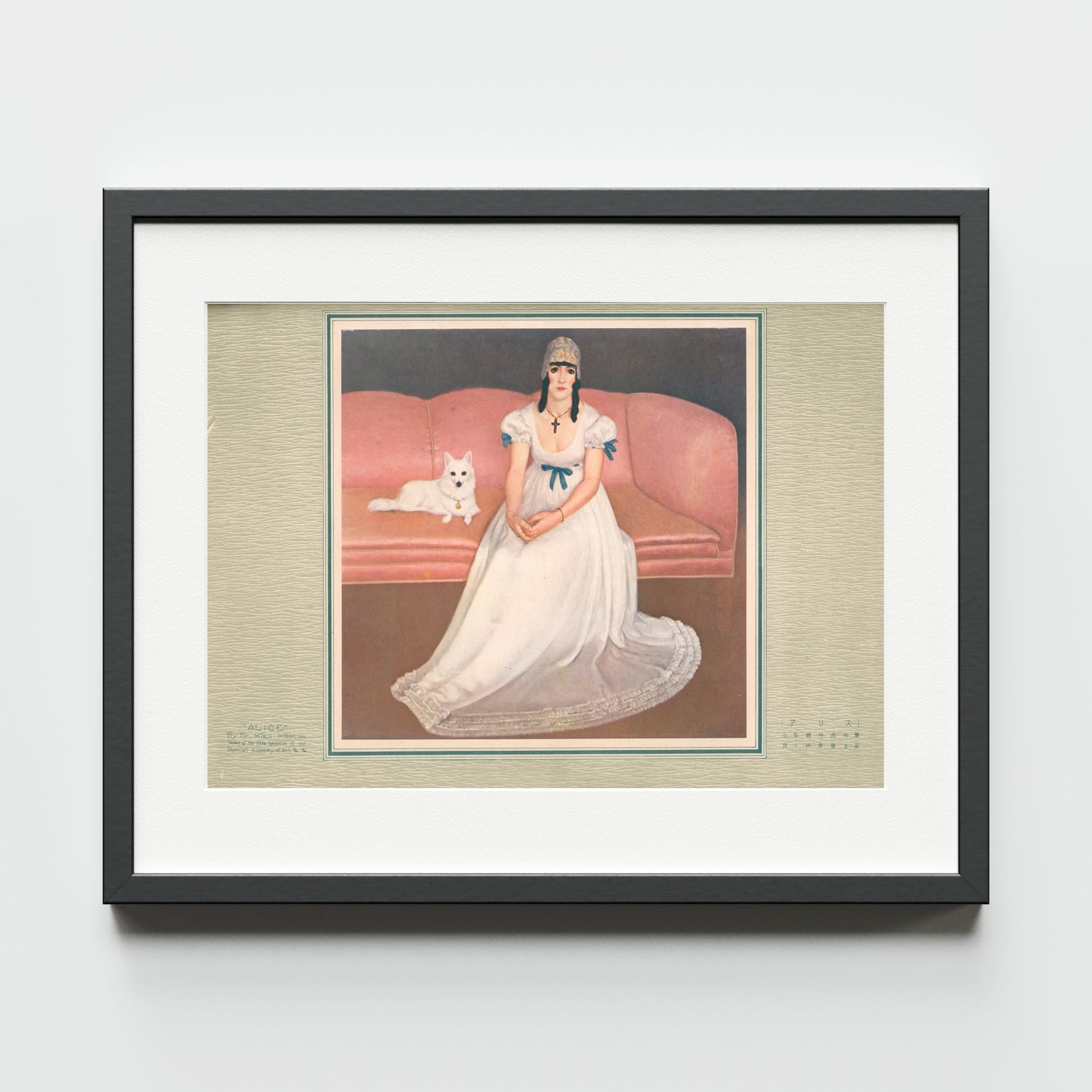 Alice — Digital Download · 100 Years of Art
