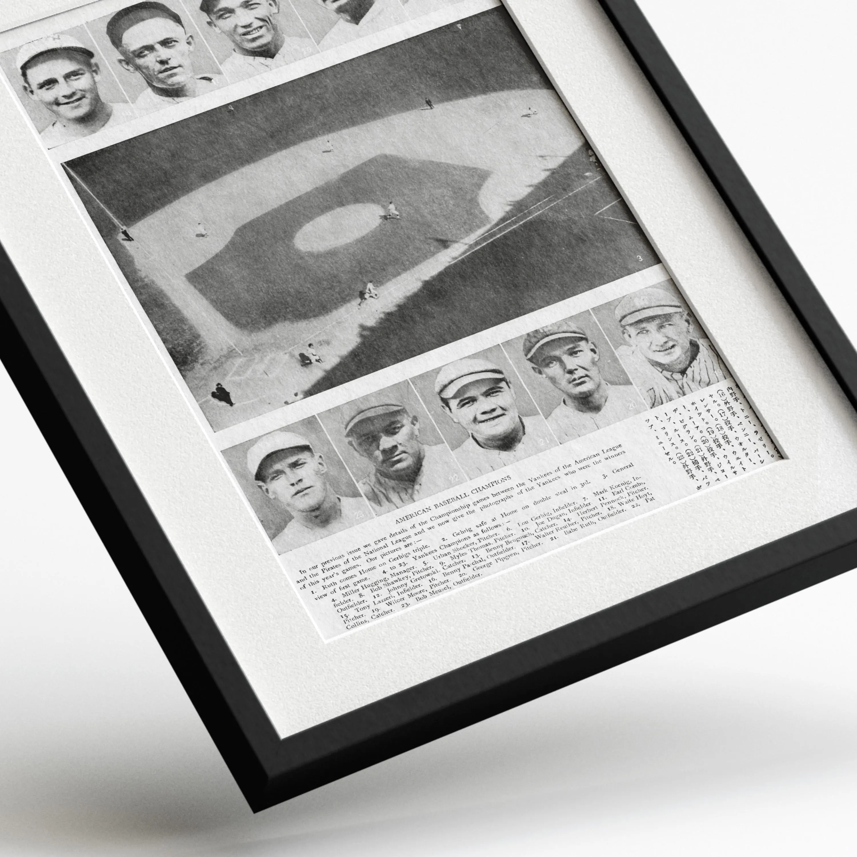 American Baseball Champions 1927 — framed preview