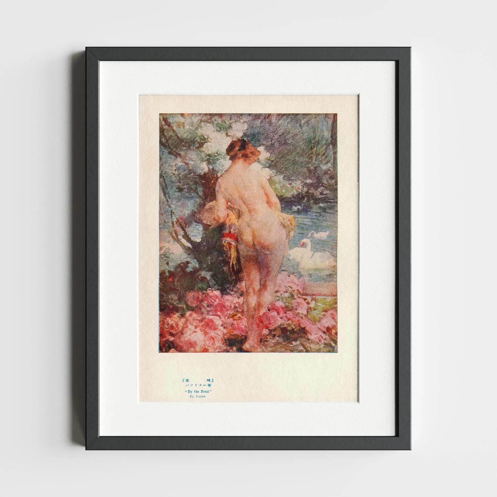 By the Pond 1920s — audio guide