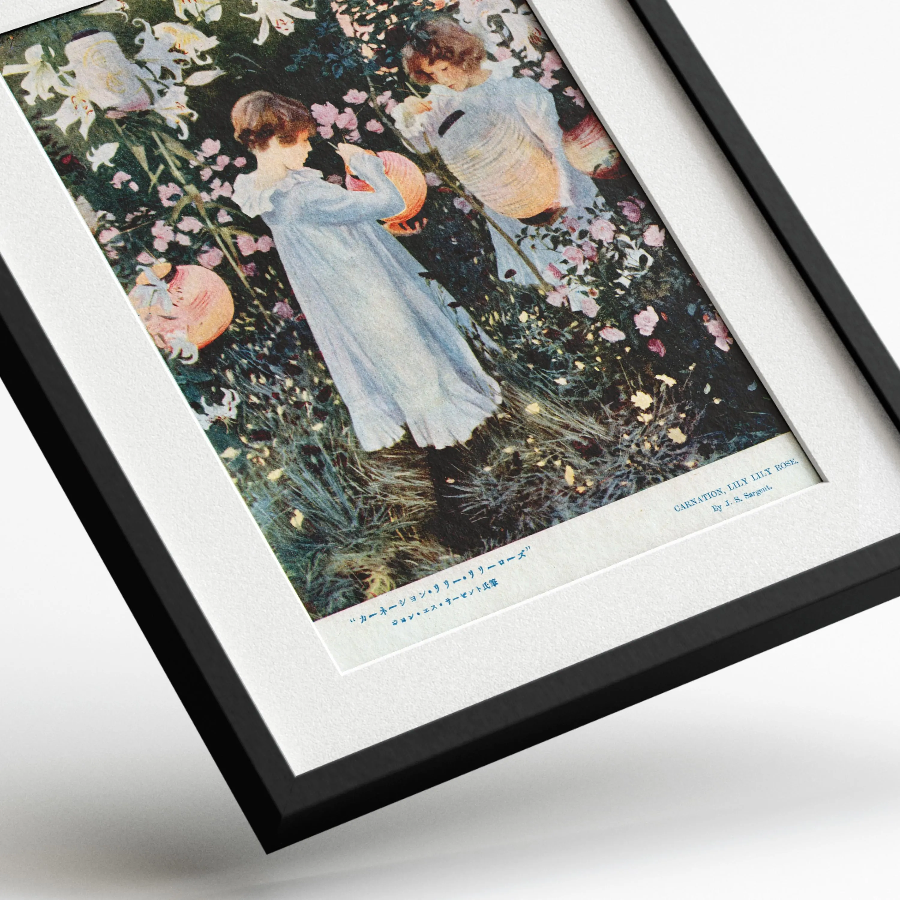 Carnation, Lily, Lily, Rose by John Singer Sargent — framed preview