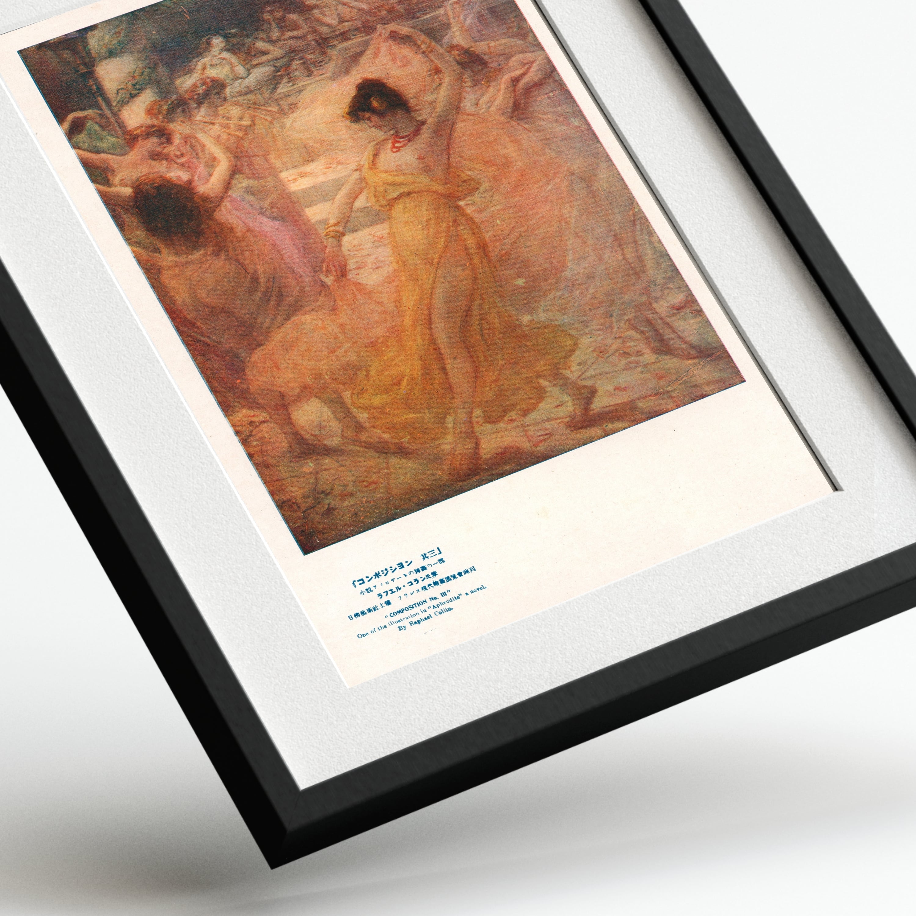 Composition No. III by Raphael Collin — framed preview