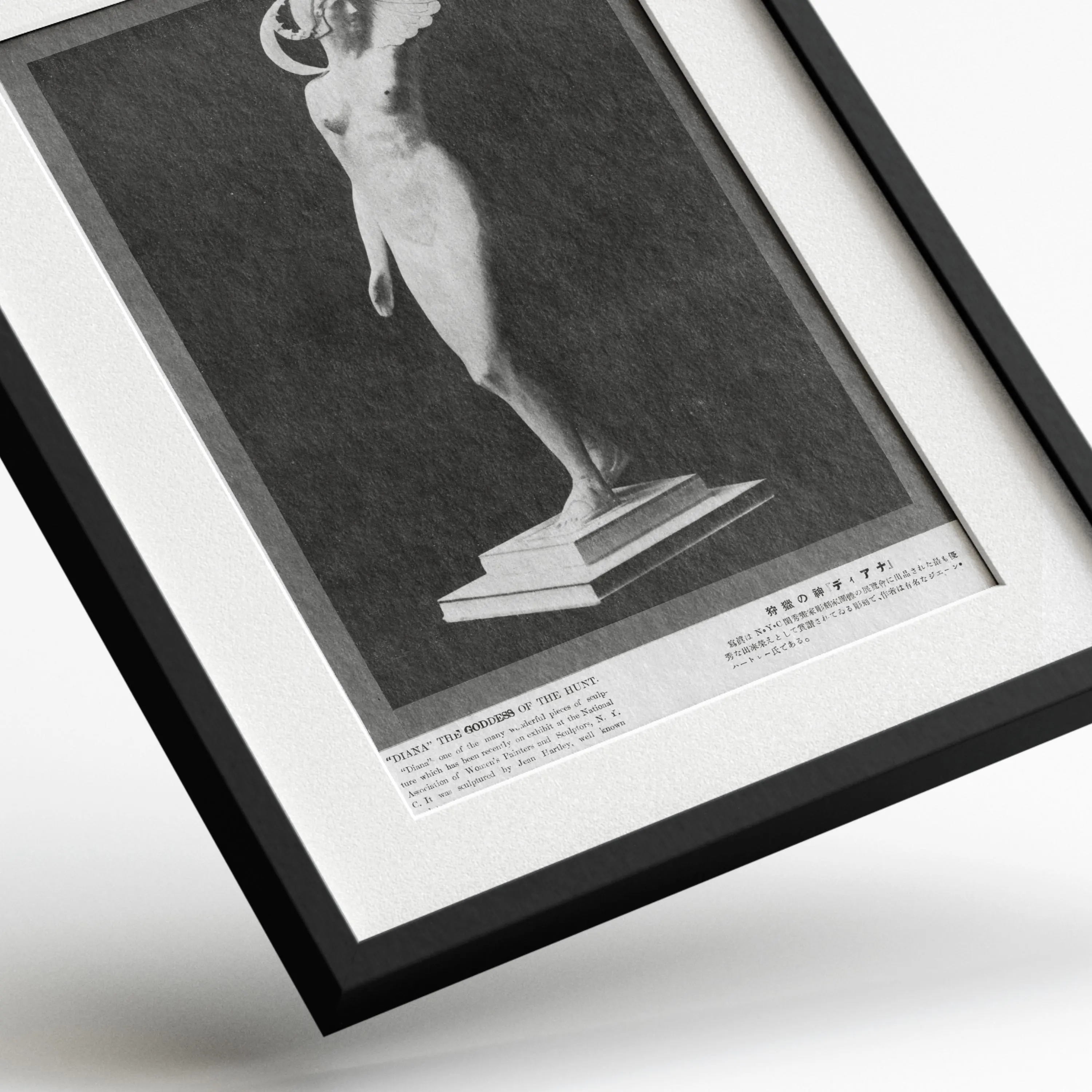 Diana, Goddess of the Hunt — framed preview