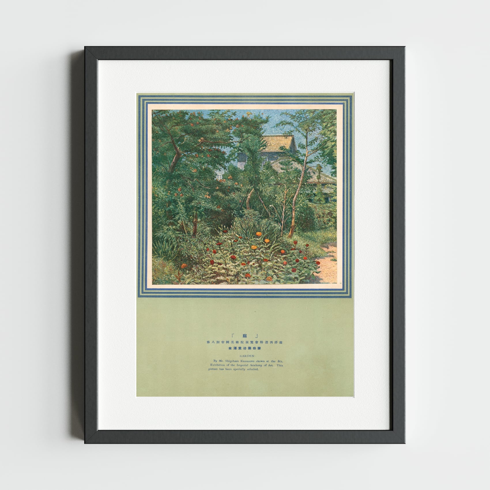 ‘Garden’ (庭) by Shigehiro Kawamura — a lush Western-style oil of orange blooms and dense foliage with a tiled-roof house beyond; specially selected at the 8th Imperial Academy Exhibition (Teiten) and reproduced in International Graphics, December 1927.