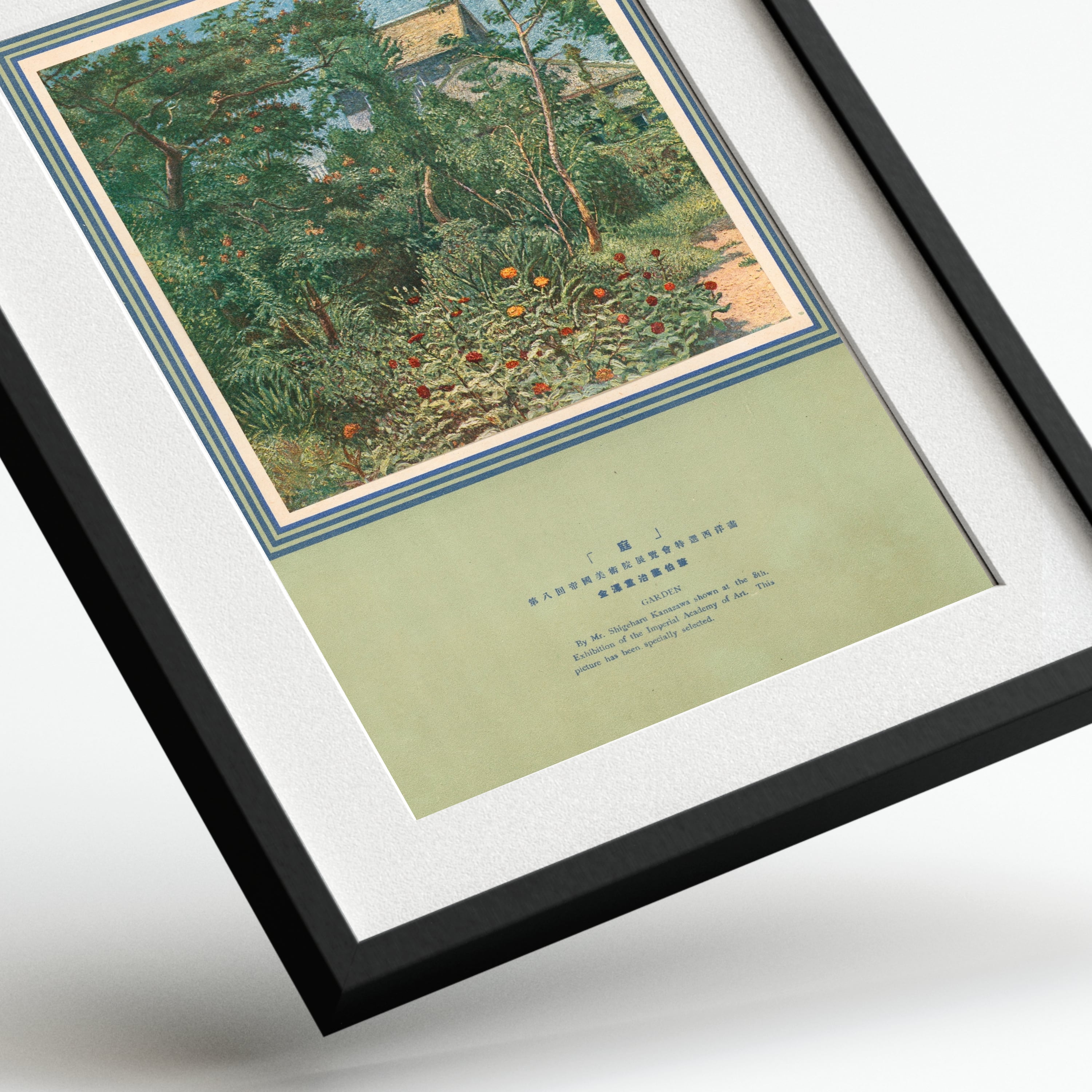 Garden by Shigehiro Kawamura — framed preview