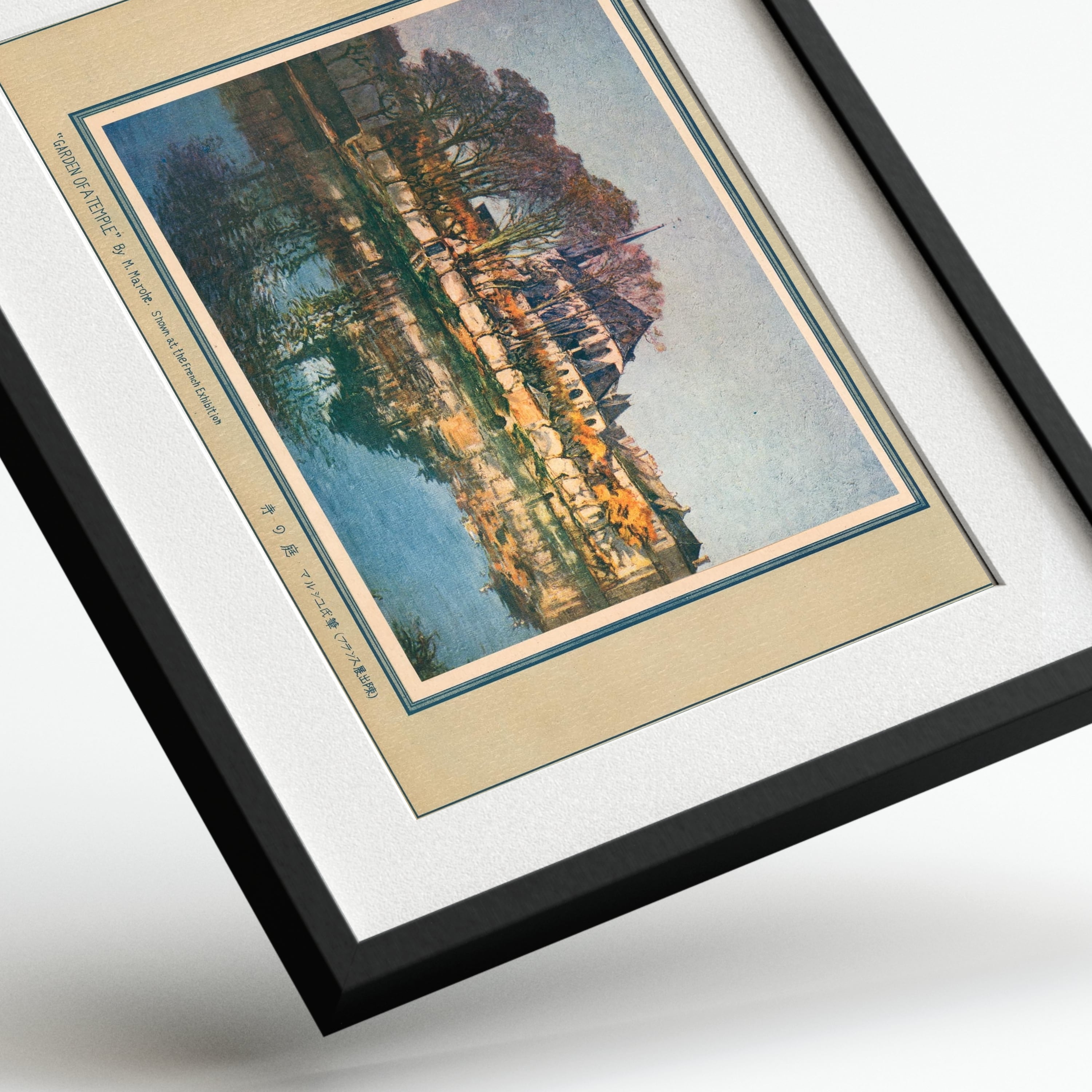 Garden of a Temple by M. Marohe — framed preview