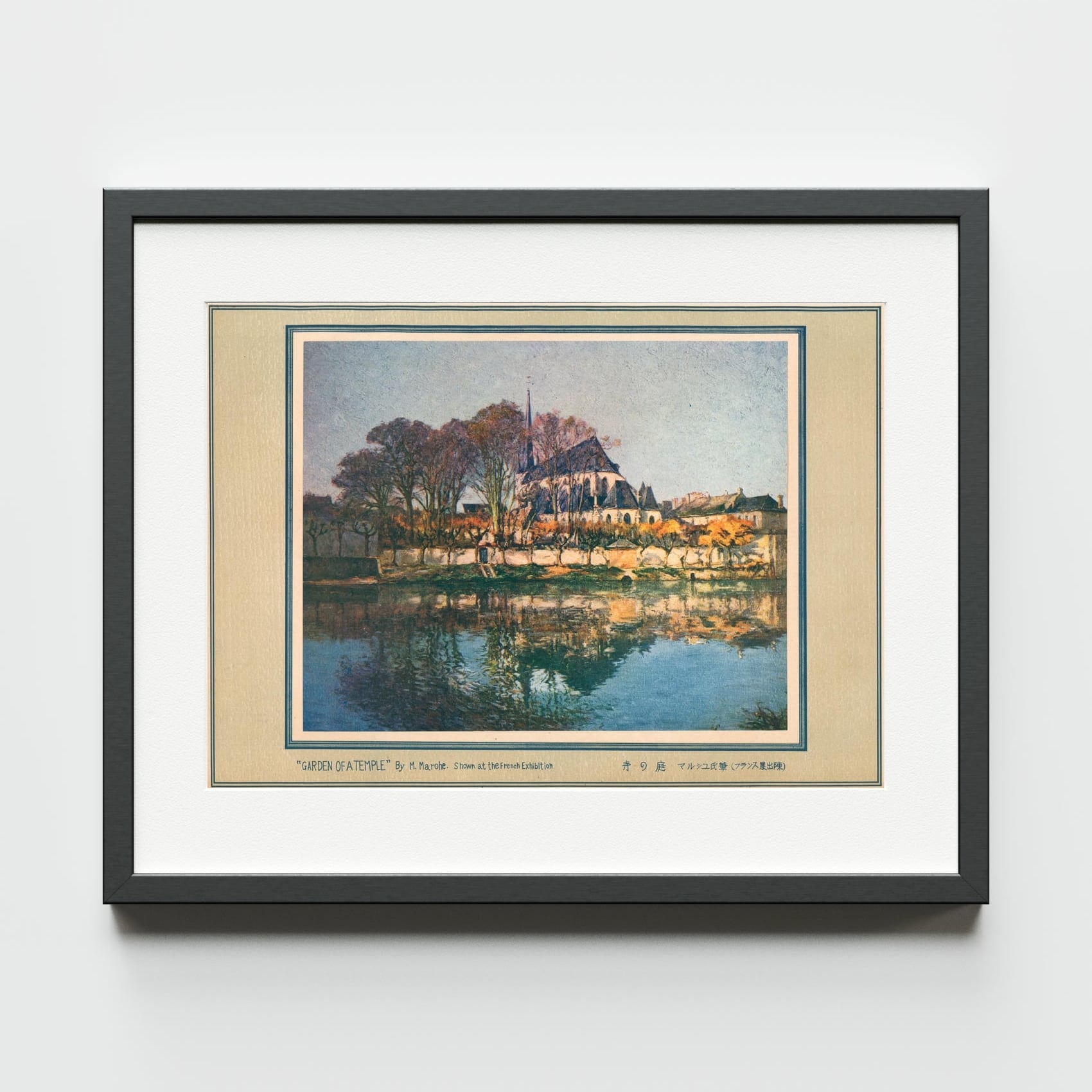 'Garden of a Temple' by M. Marohe — a Gothic cathedral and its riverside town glowing at dusk, mirrored in a calm river; a Post-Impressionist reproduction shown at a French art exhibition in Japan and printed in a Japanese art magazine, 1927.