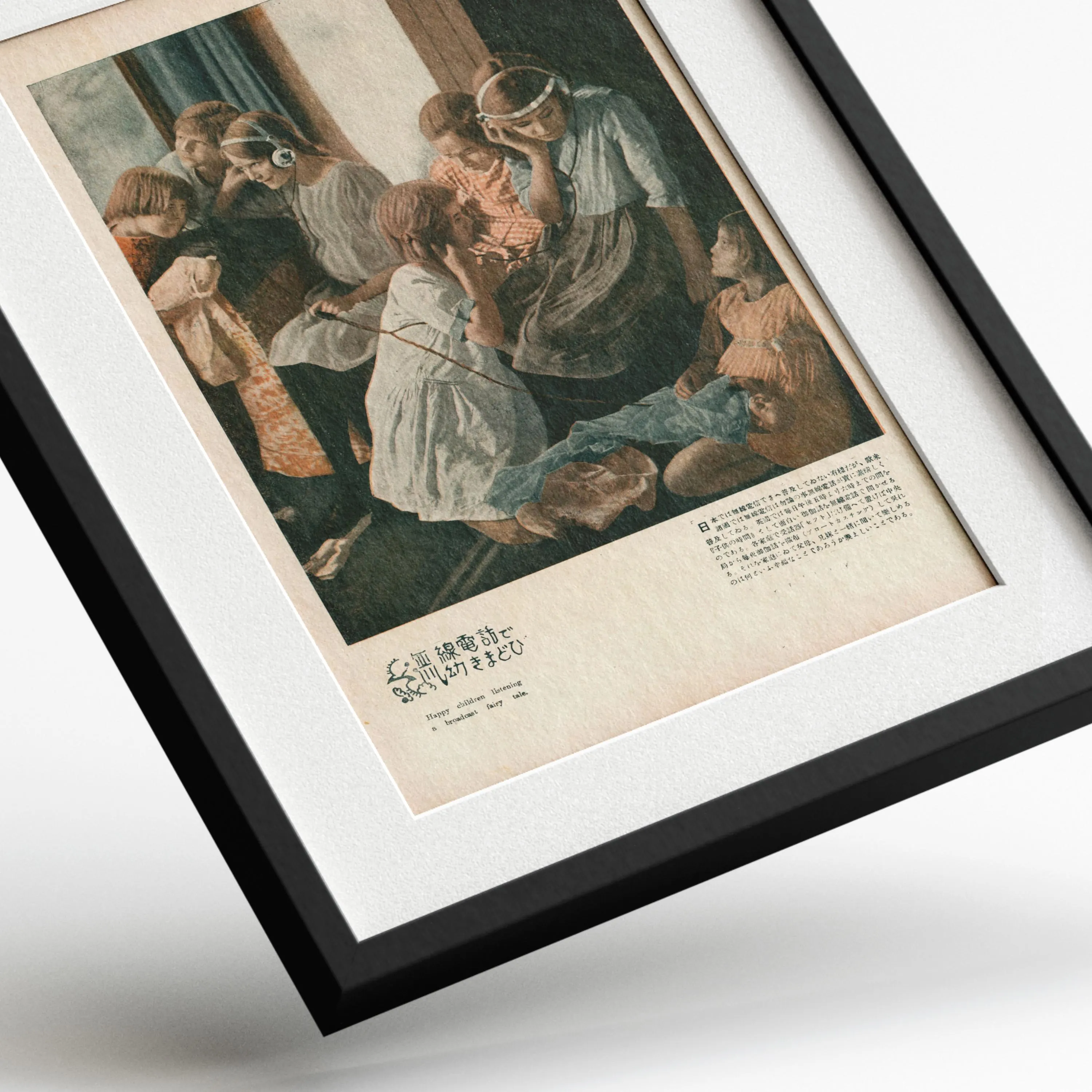 Happy Children Listening to a Broadcast Fairy Tale — framed preview