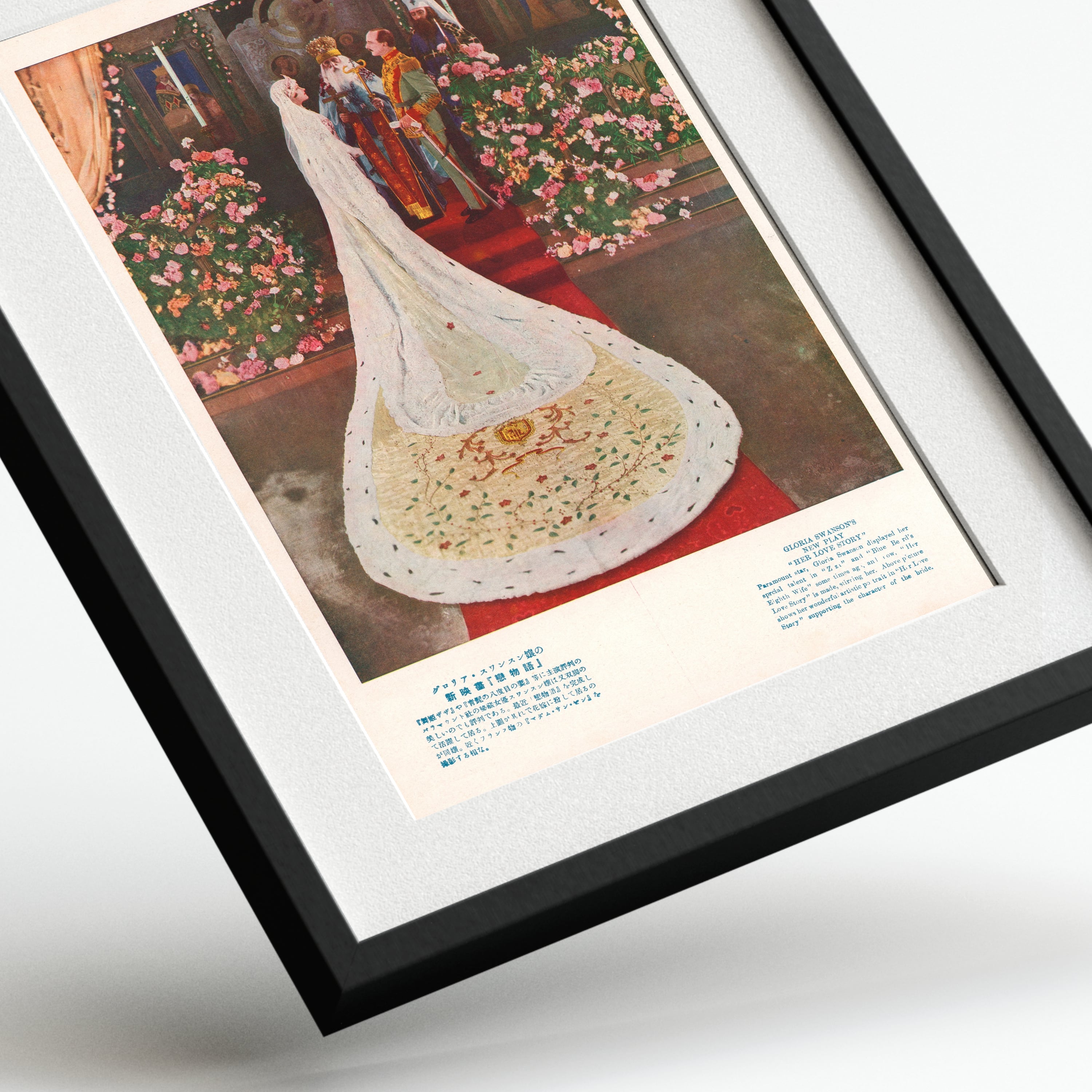 Her Love Story by Gloria Swanson — framed preview