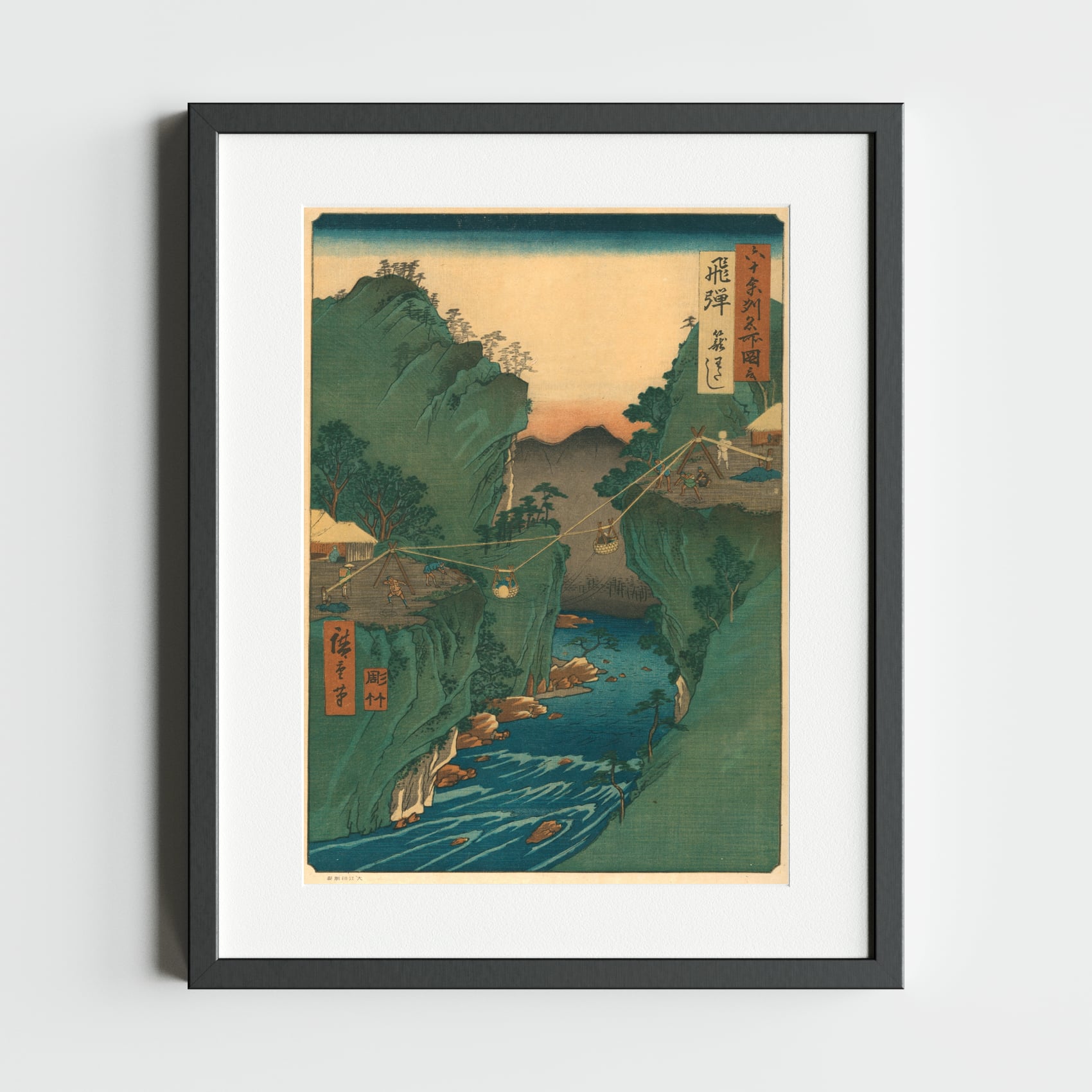 Hida: The Basket Crossing by Utagawa Hiroshige