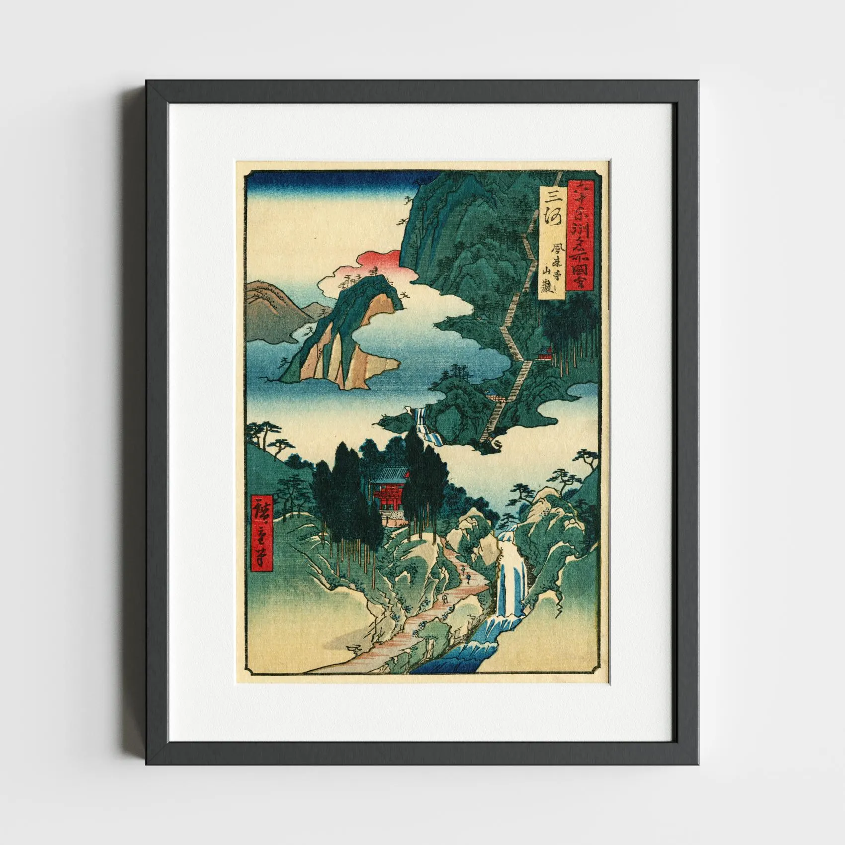 Horai Temple Mountains by Utagawa Hiroshige –Vintage Ukiyo-e Print — audio guide