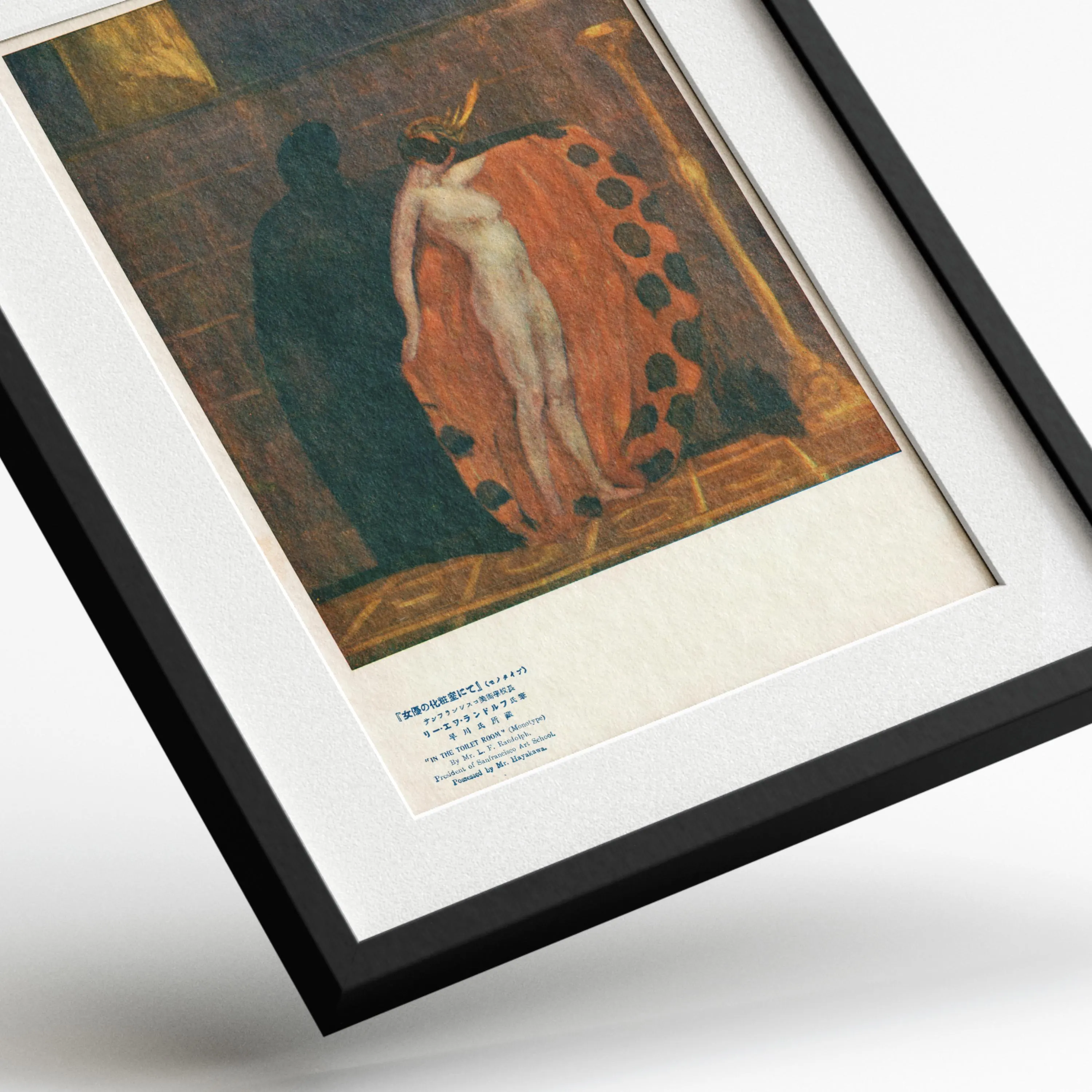 In the Toilet Room by L. F. Randolph — framed preview