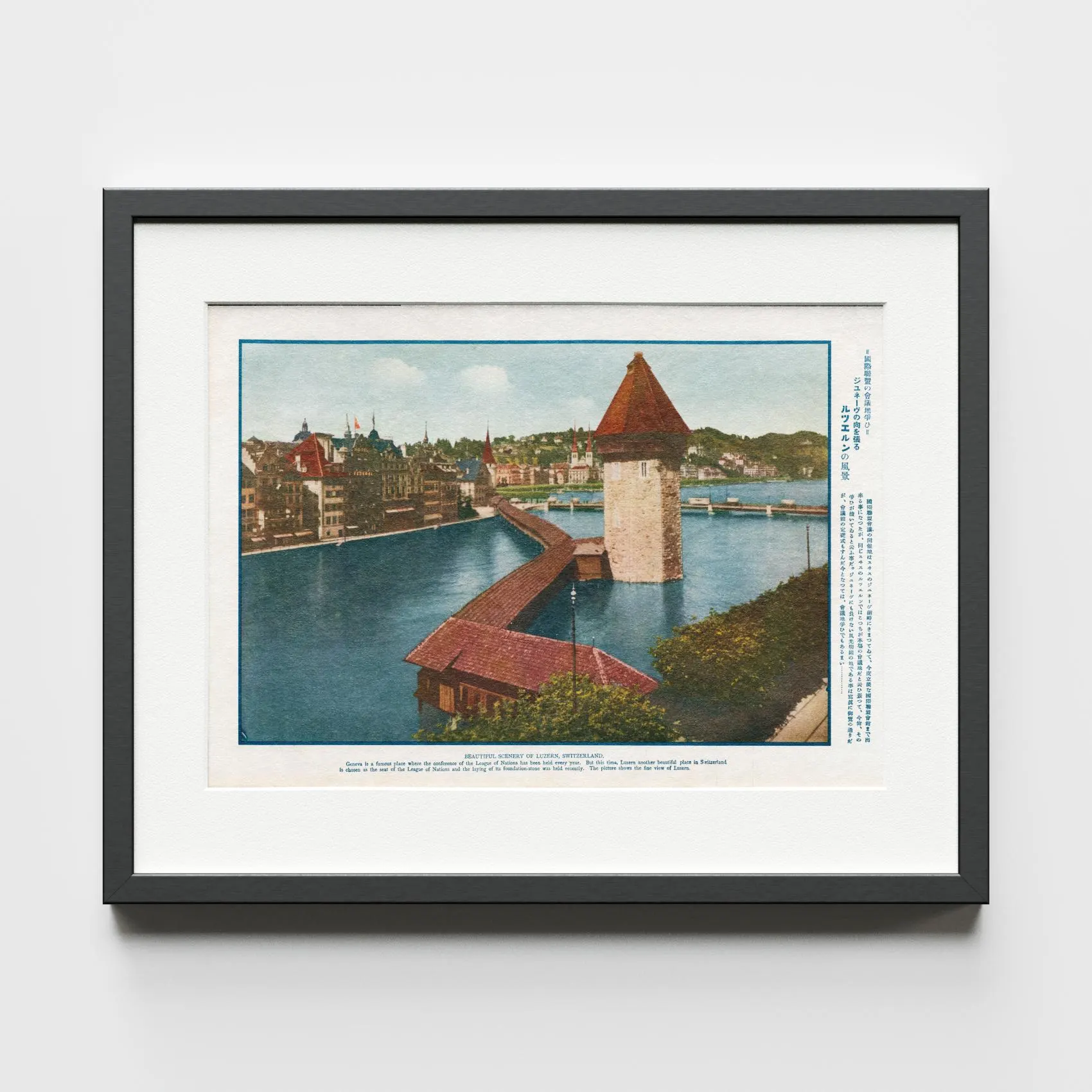 Luzern, Switzerland around 1920 — audio guide