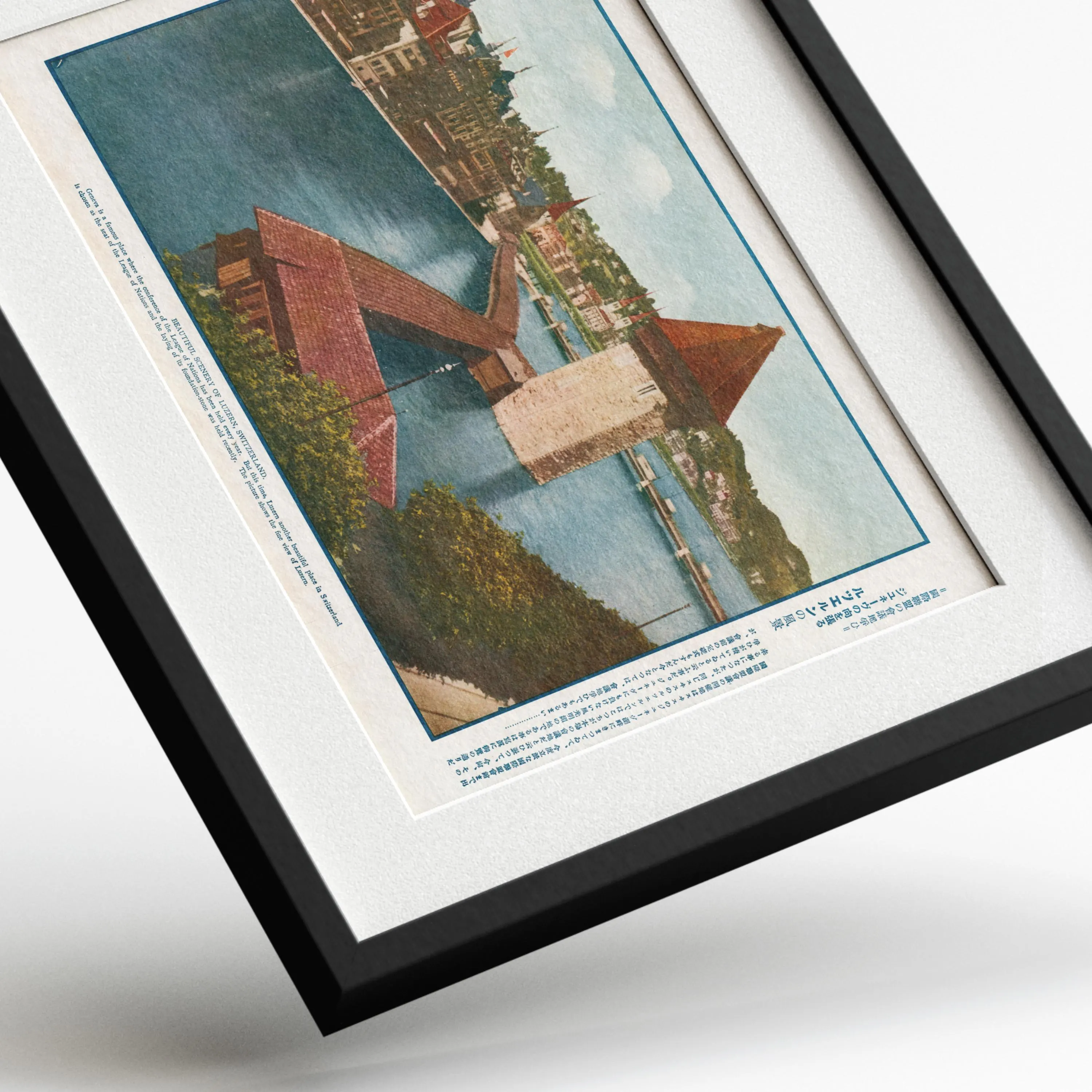 Luzern, Switzerland around 1920 — framed preview