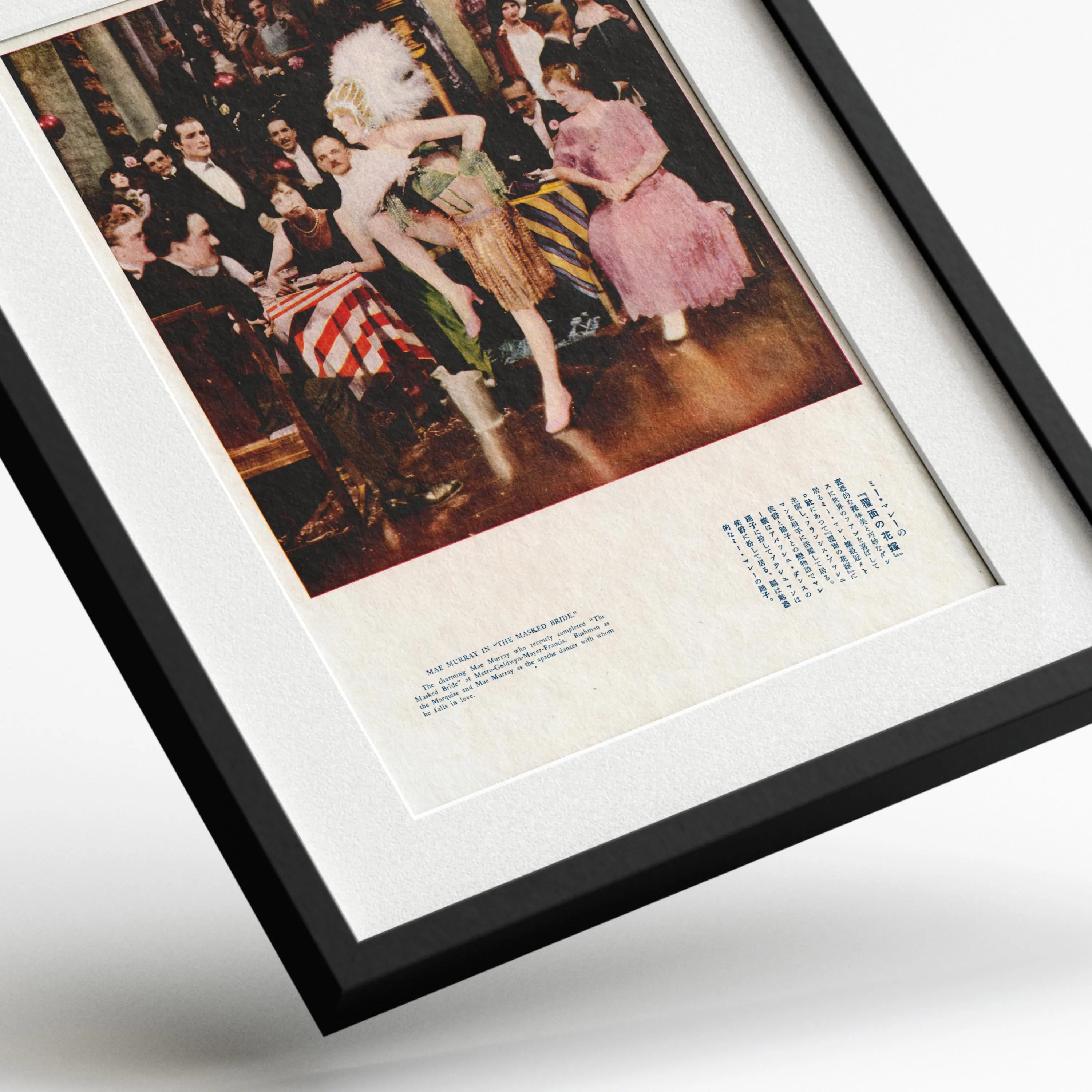 Mae Murray in "The Masked Bride" — framed preview