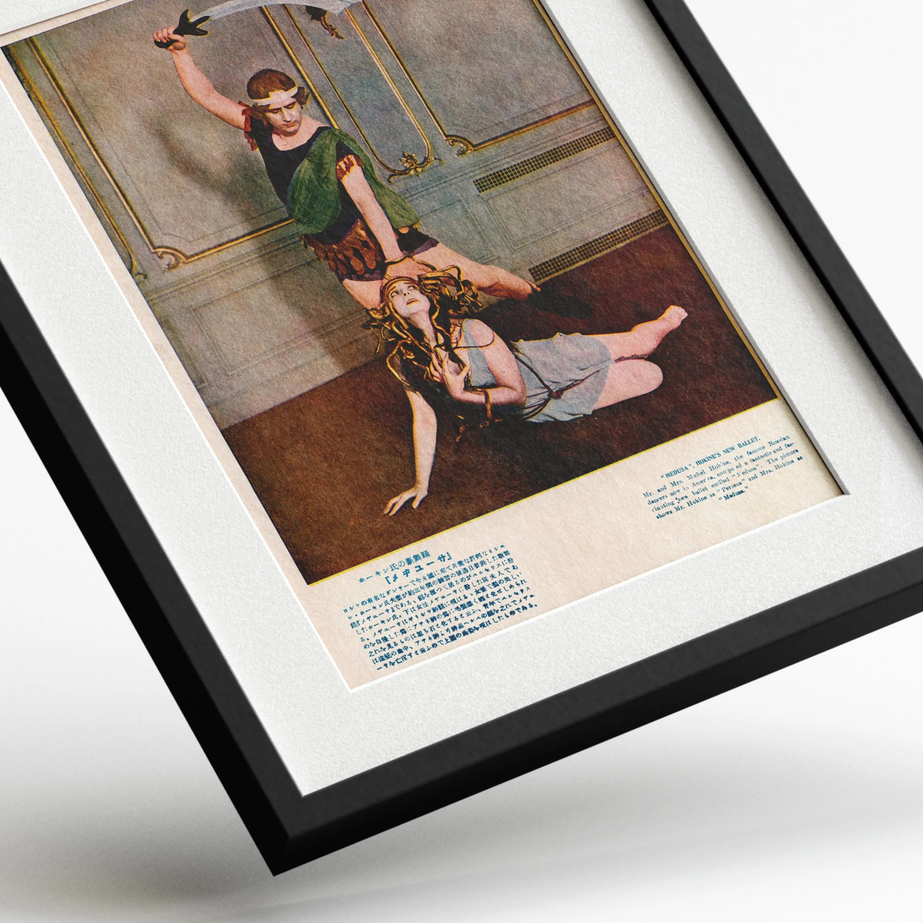 Michel & Vera Fokine in "Medusa" Ballet — framed preview