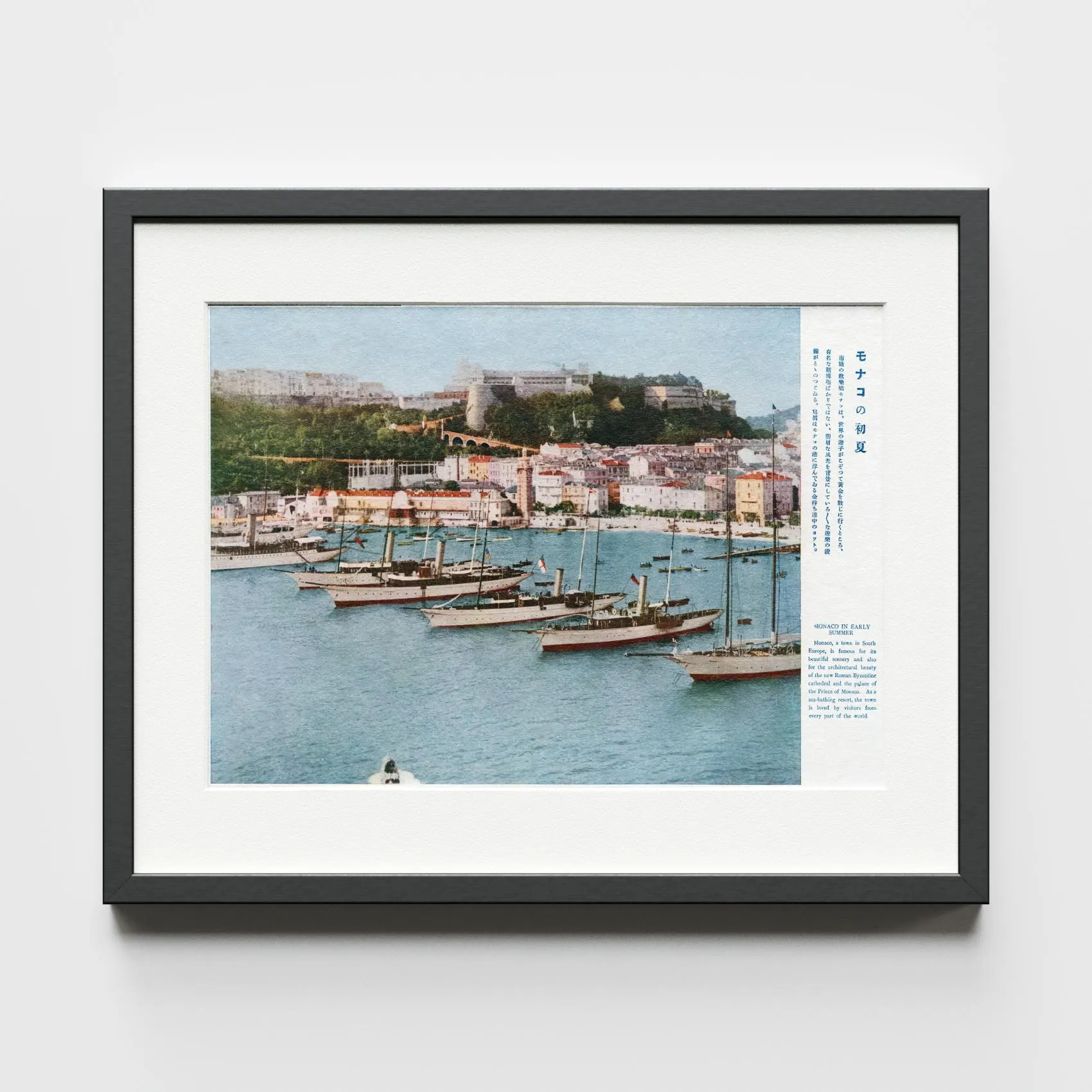 Monaco in Early Summer of 1920 — audio guide