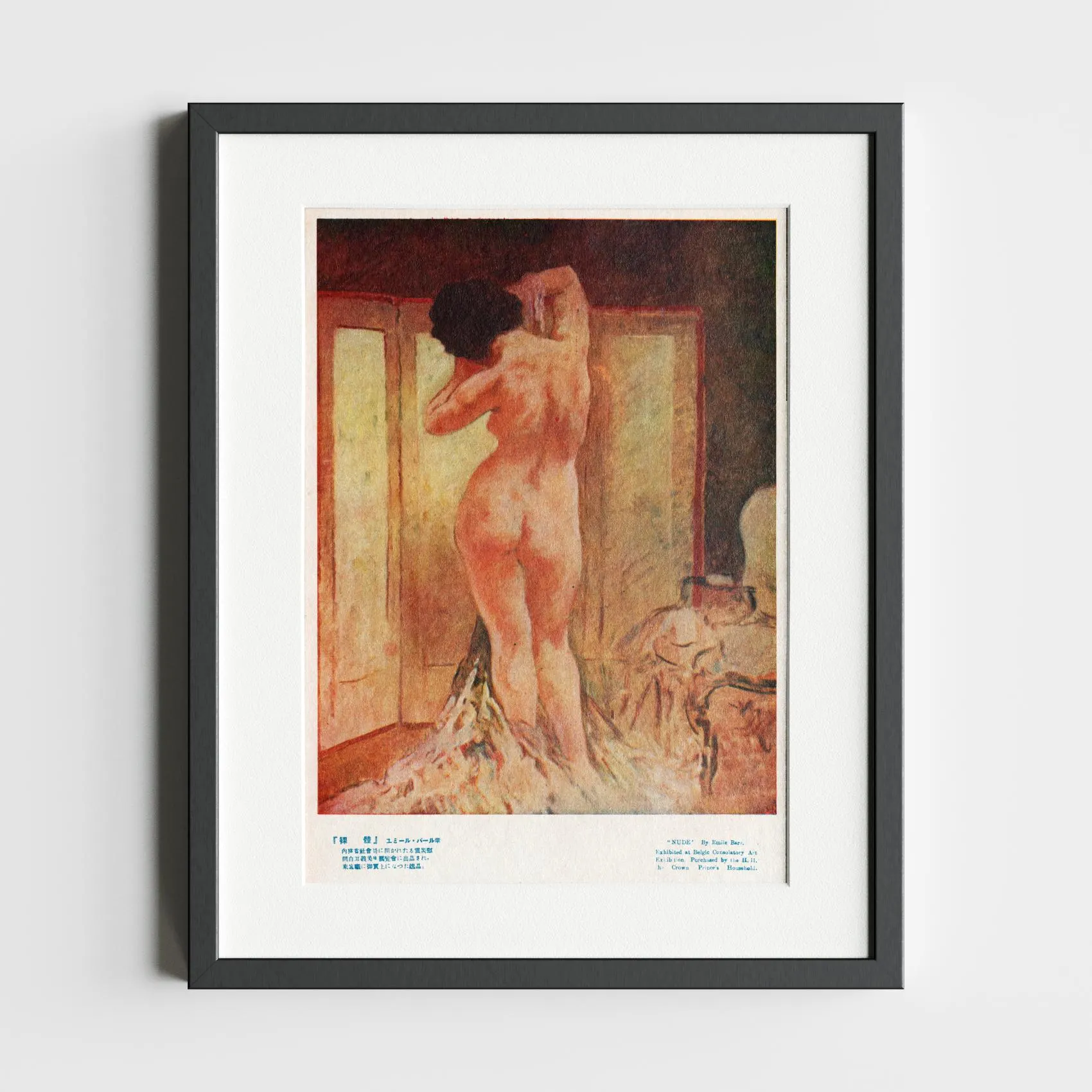 Nude by Emile Baes — audio guide