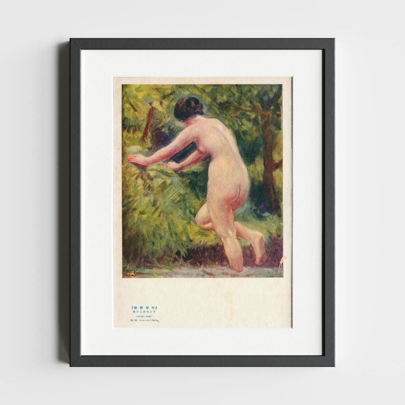 Nude by Saburosuke Okada — audio guide