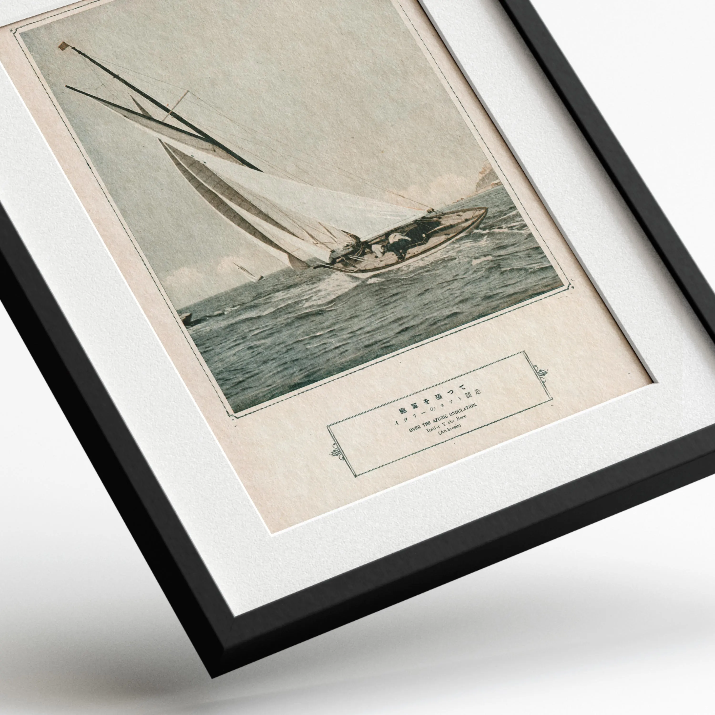 Over the Azuric Ondulation 1920s — framed preview