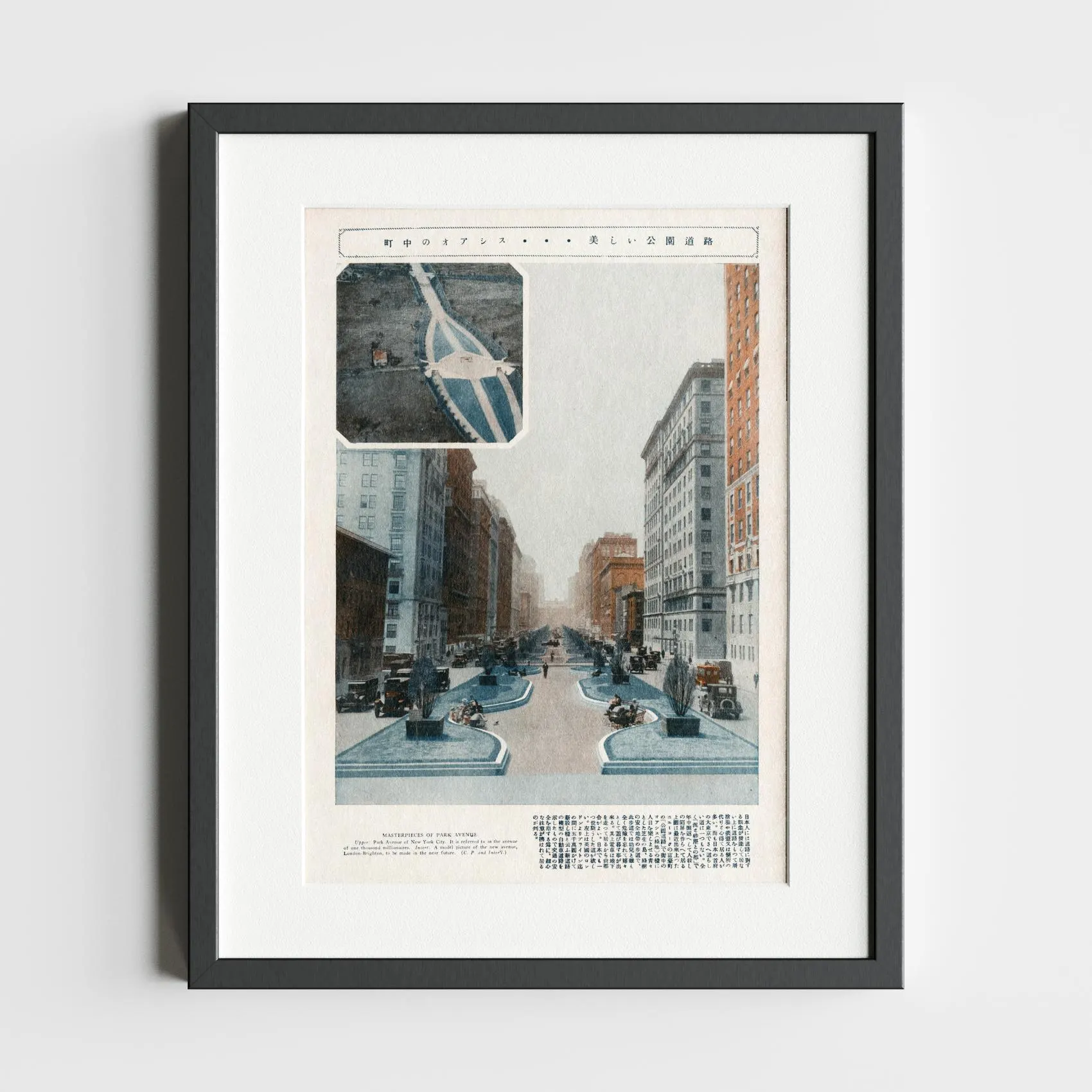 Park Avenue in 1920s — audio guide