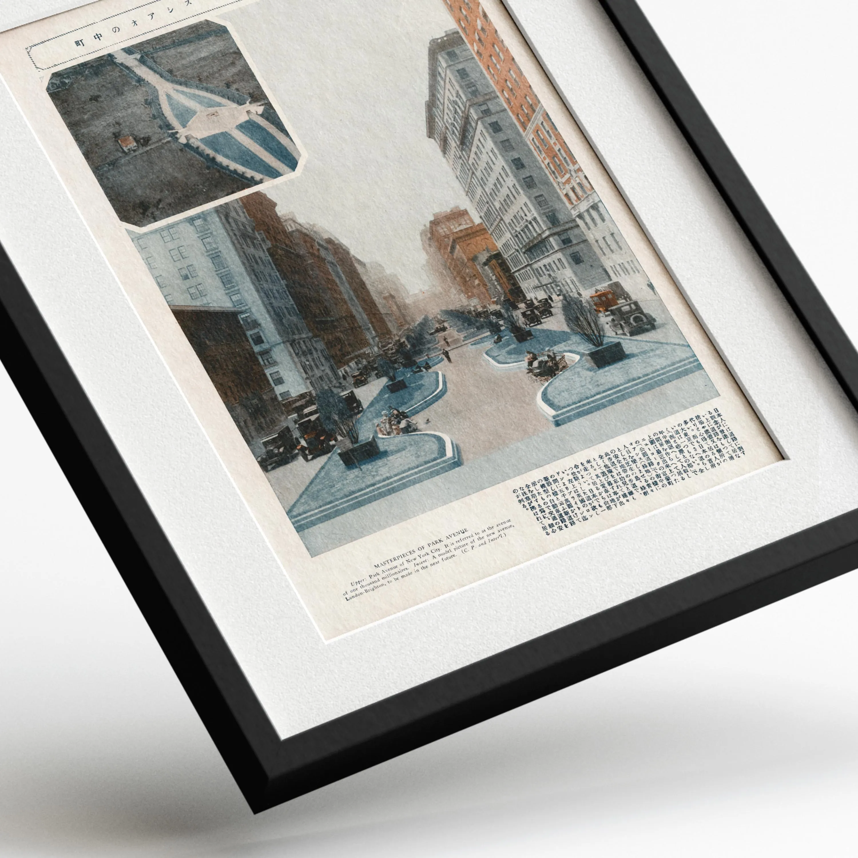 Park Avenue in 1920s — framed preview
