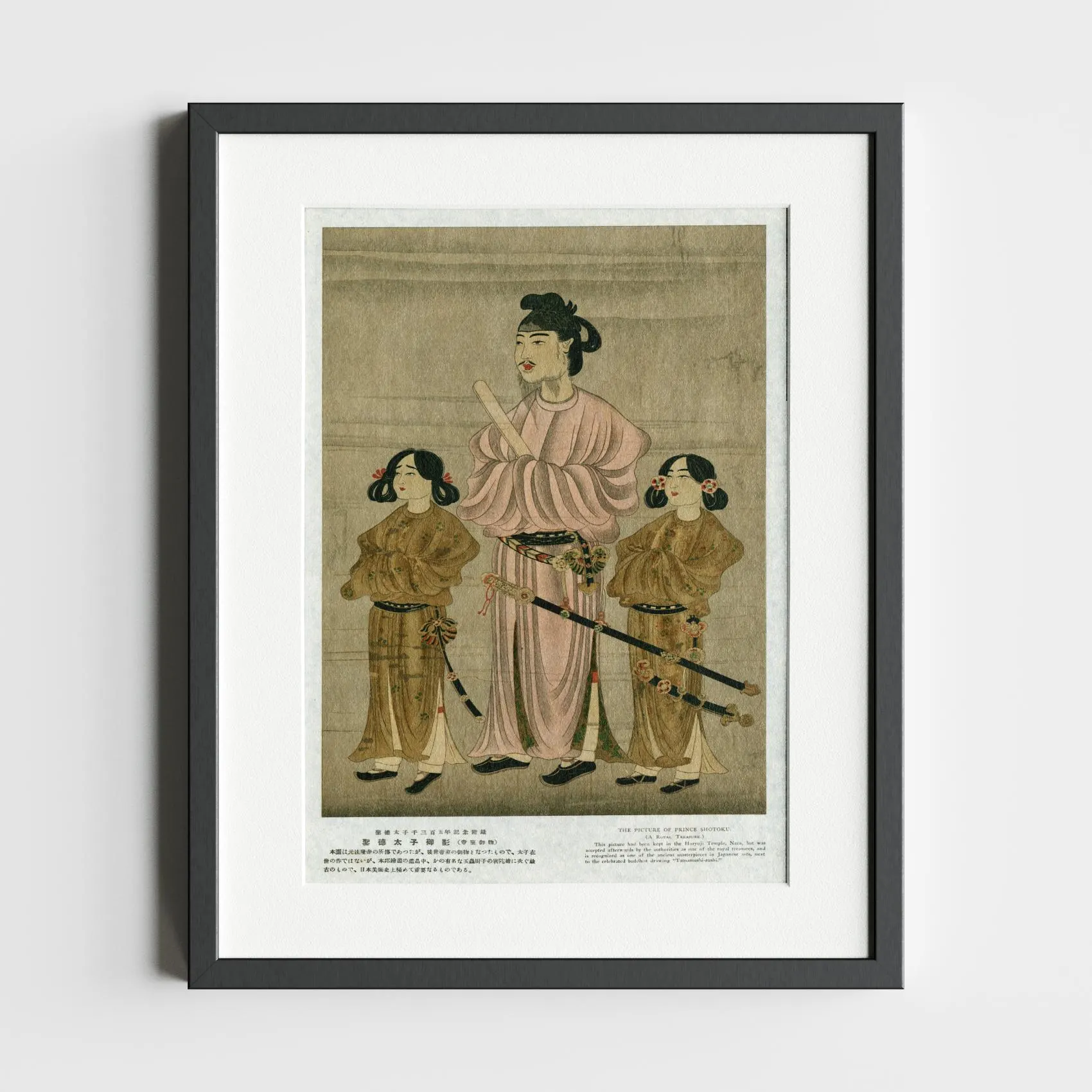 Prince Shōtoku Portrait — audio guide