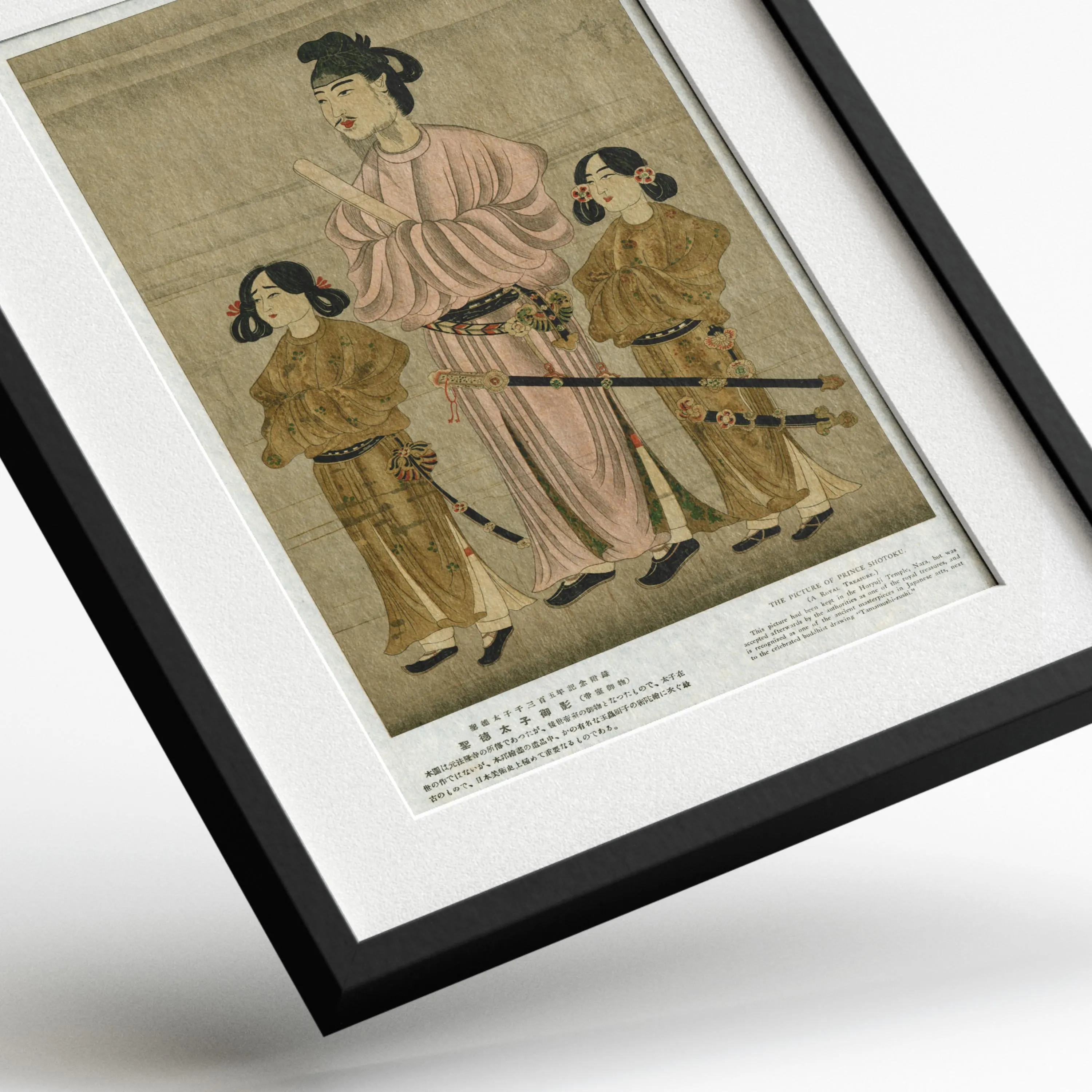 Prince Shōtoku Portrait — framed preview