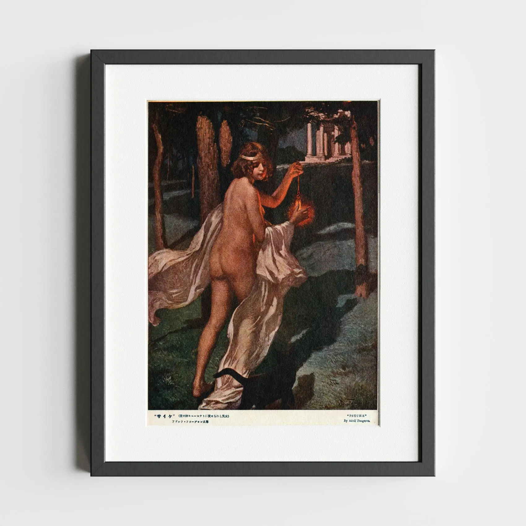 Psyche by Adolphe Faugeron — audio guide