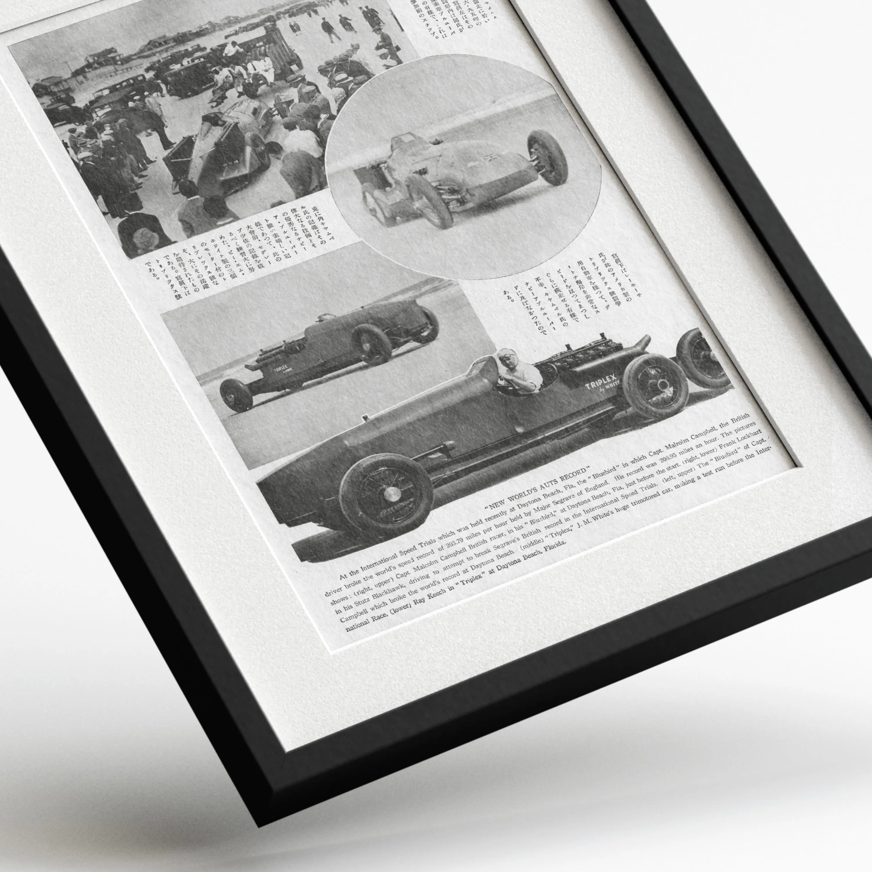 Rare Daytona Racing Photo — framed preview