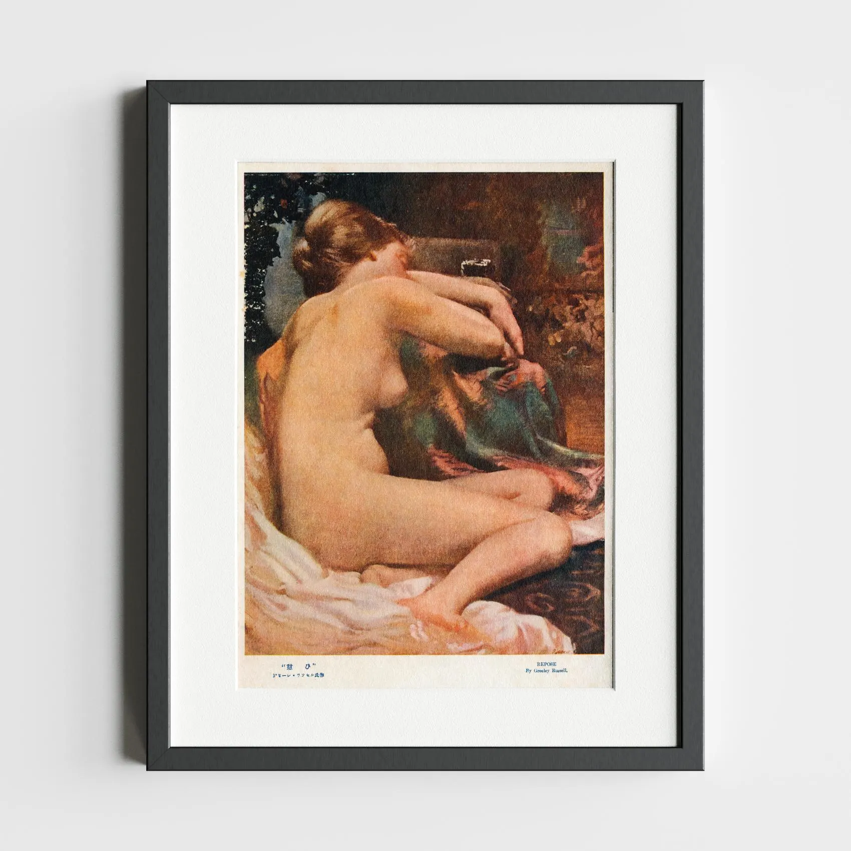 Repose by Russell Greeley — audio guide