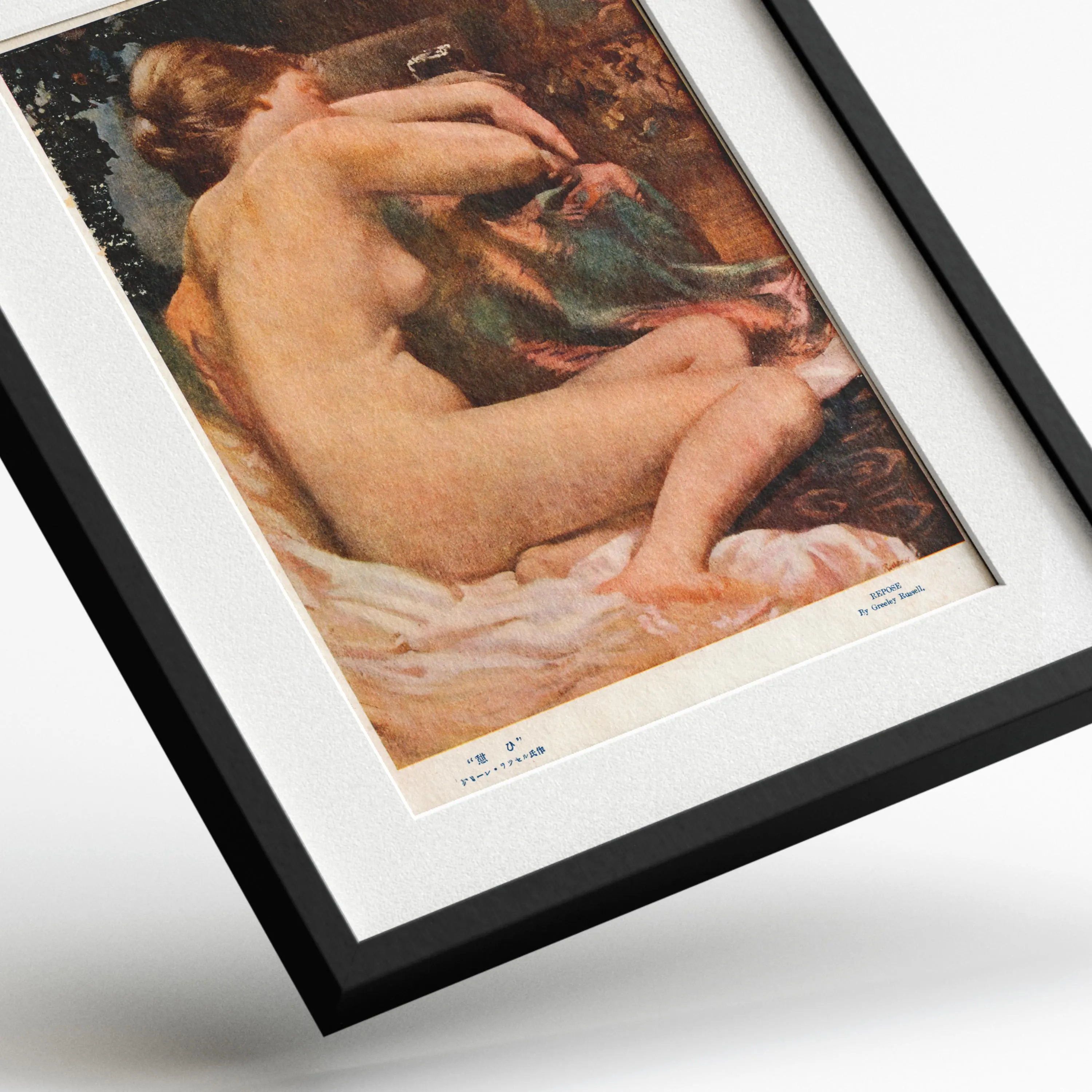 Repose by Russell Greeley — framed preview