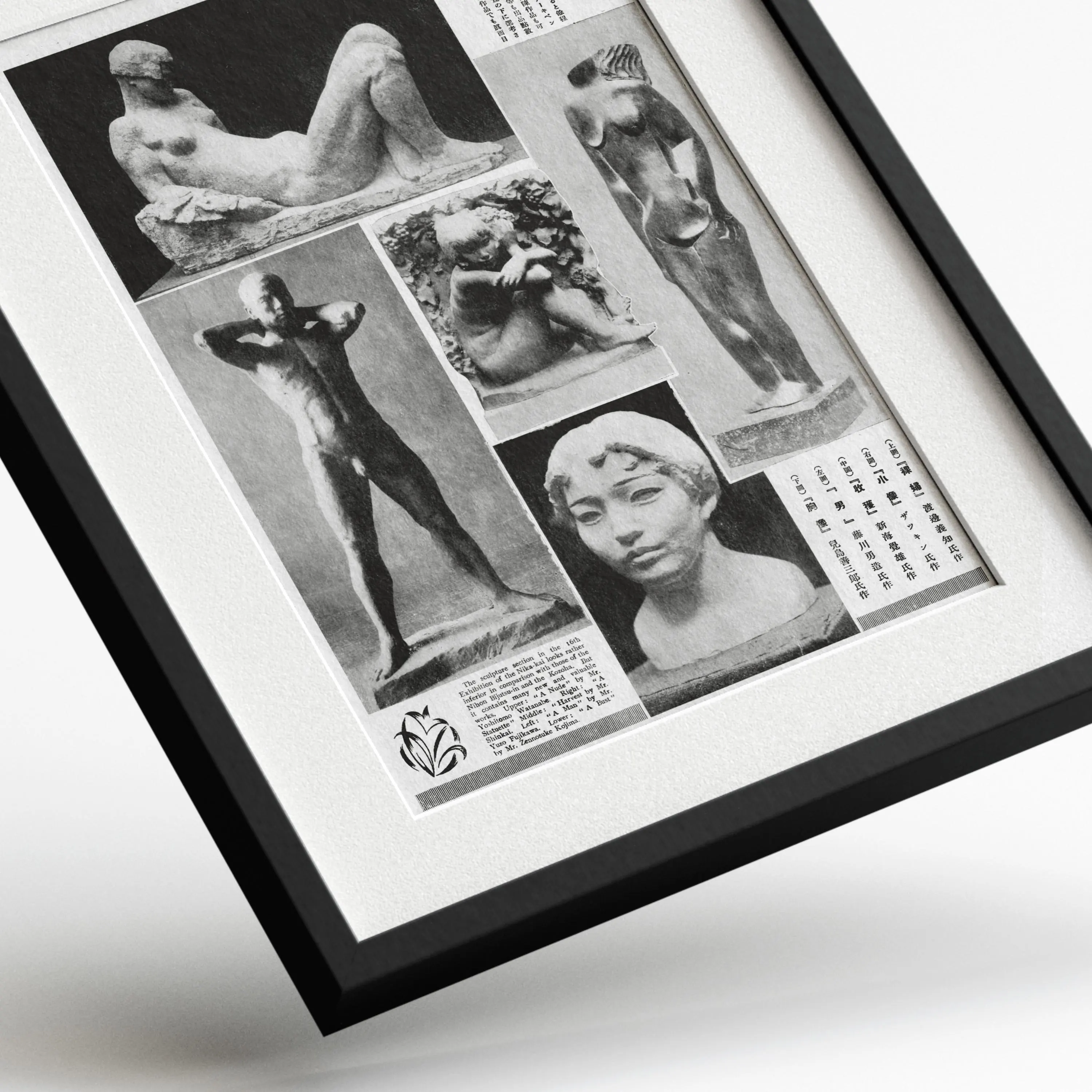 Sculptures of the 16th Nika-kai Exhibition — framed preview