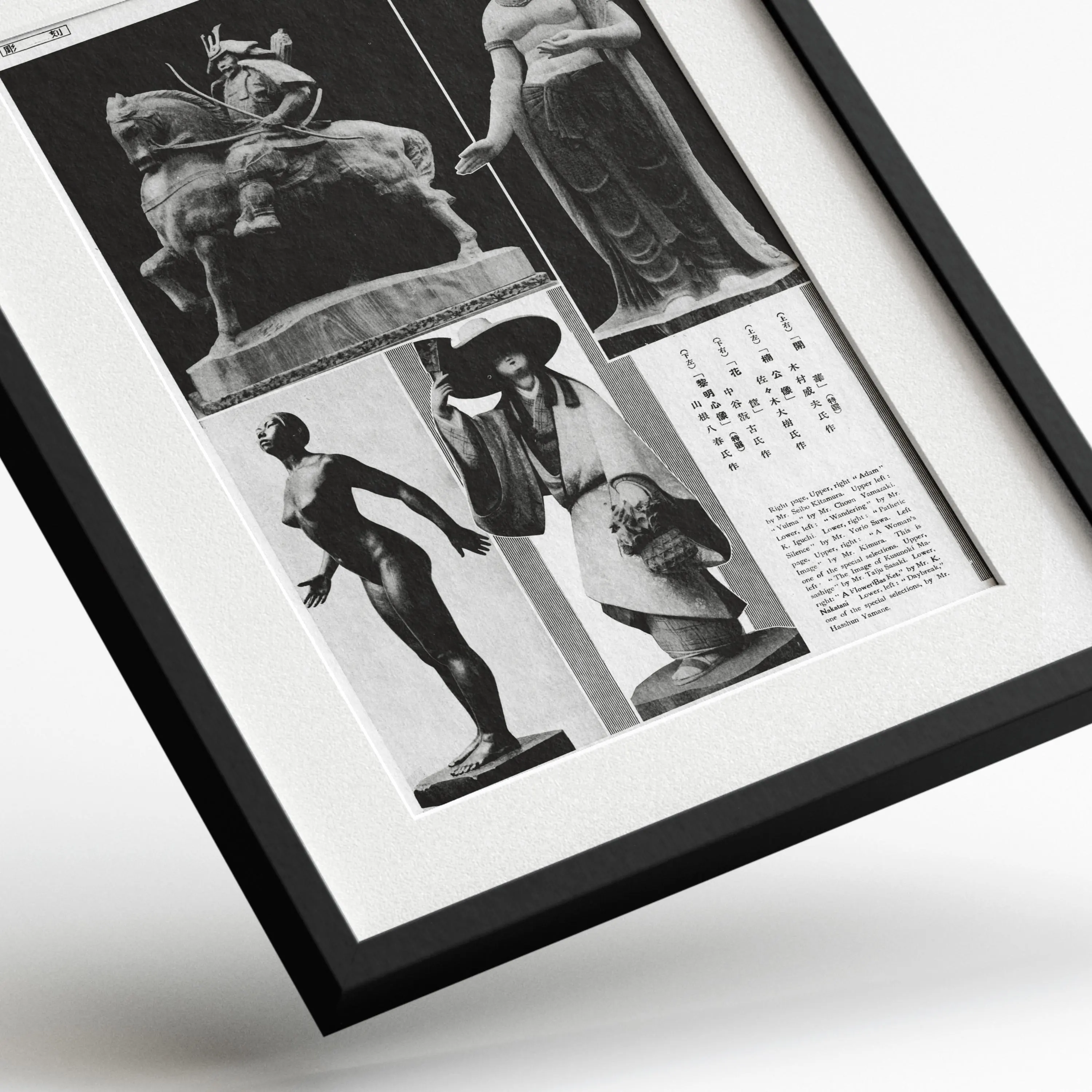 Sculptures of the Japanese Art Exhibition — framed preview