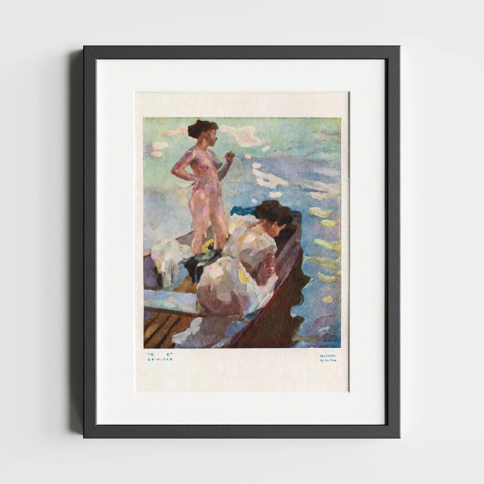 Sea-Light by Leo Putz — audio guide