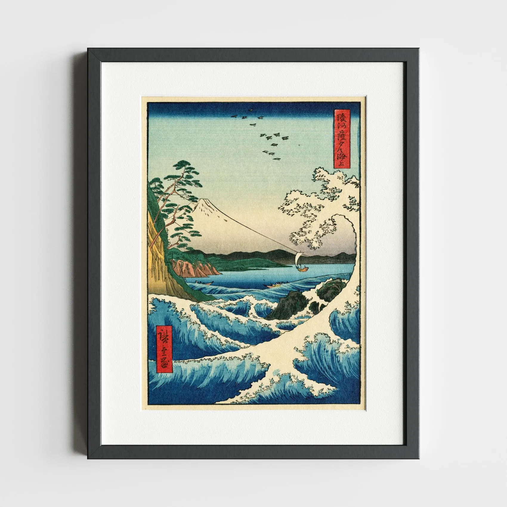 Sea Off Satta by Utagawa Hiroshige –Vintage Ukiyo-e — audio guide