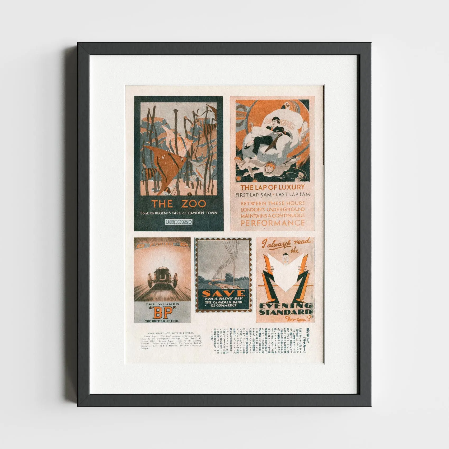 Some Smart and Witted Posters from 1920s — audio guide