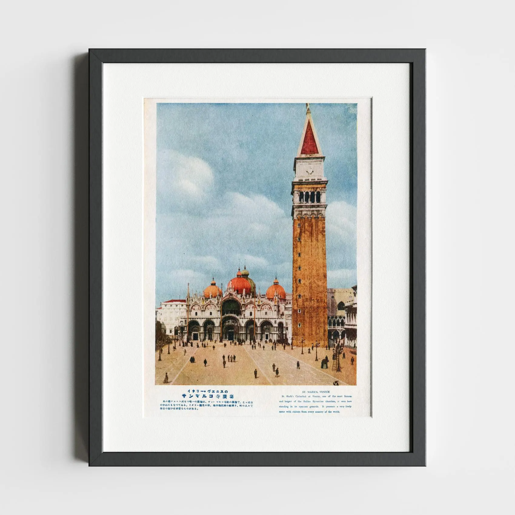 St. Mark’s Square Venice — audio guide