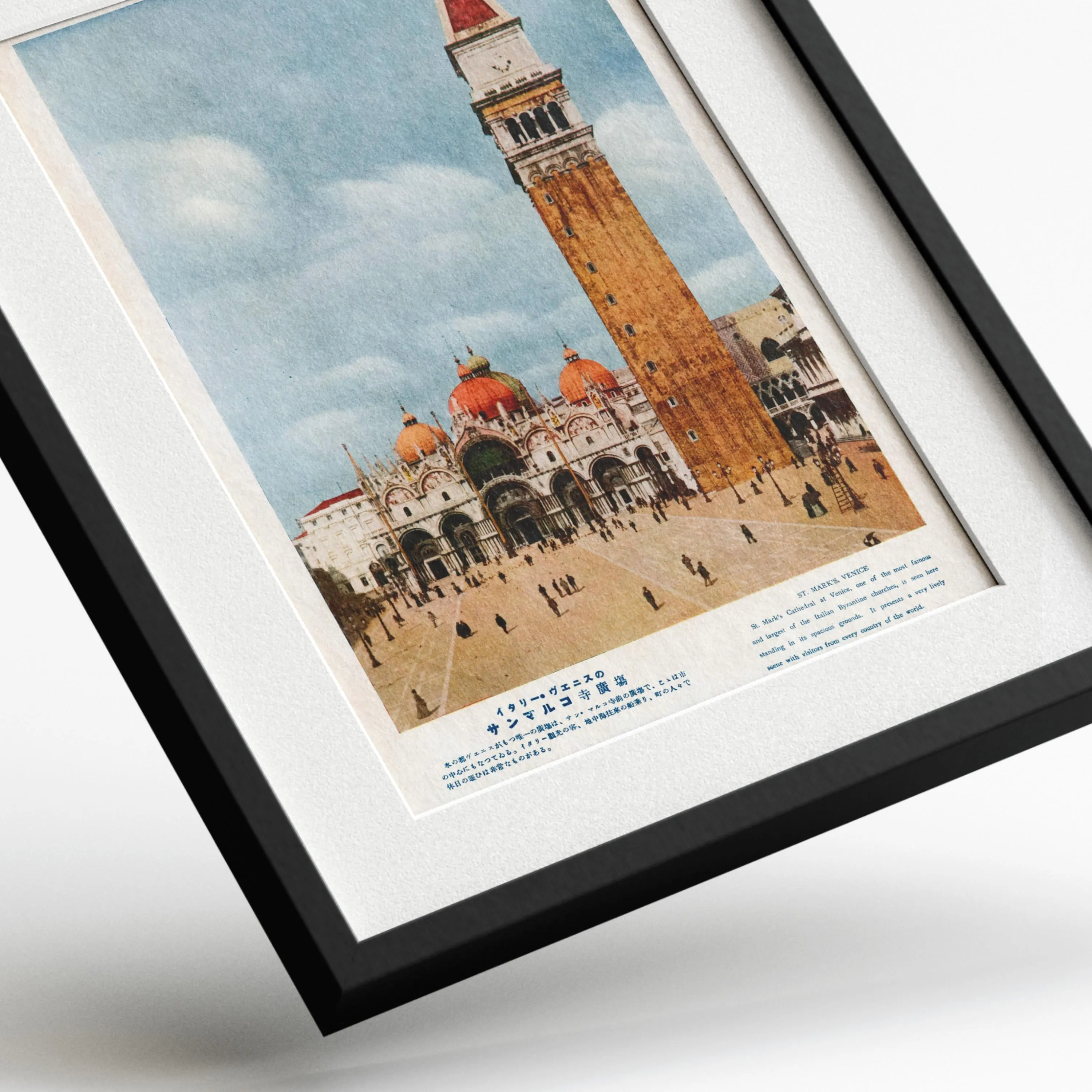 St. Mark’s Square Venice — framed preview