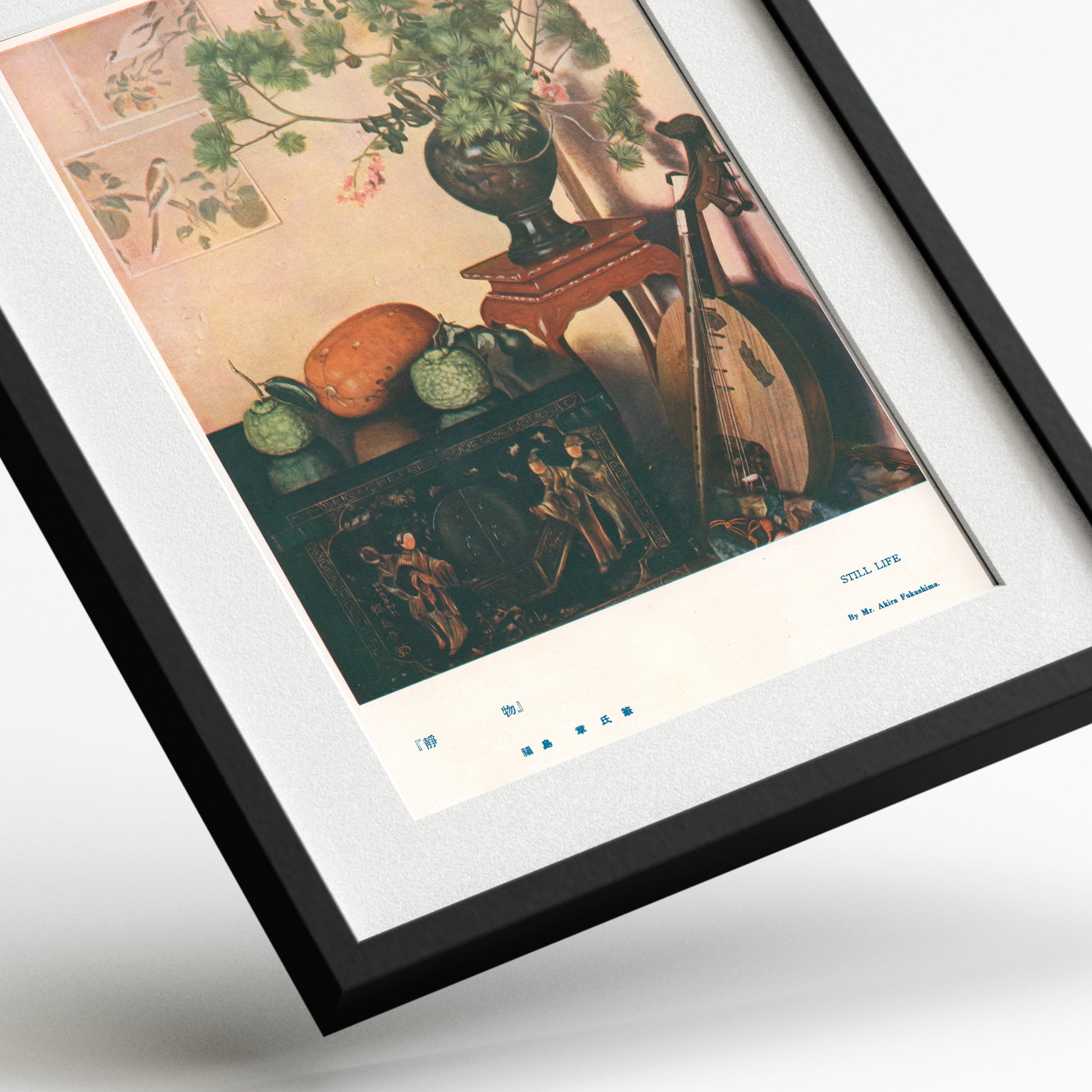 Still Life by Akira Fukushima — framed preview