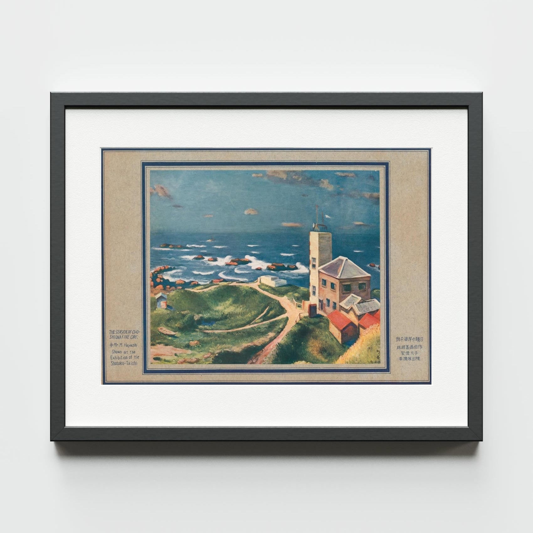 The Seaside of Choshi on a Fine Day by M. Hayashi