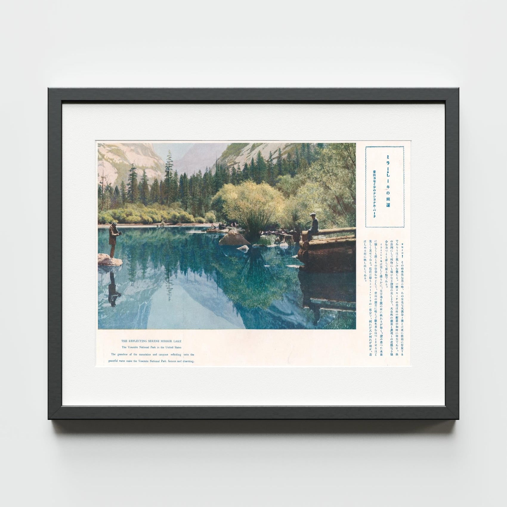Mirror Lake, Yosemite National Park, California — anglers on the still, reflecting water beneath granite cliffs and evergreens; an uncredited colour travel photograph published in the Japanese magazine International Graphics, September 1934.