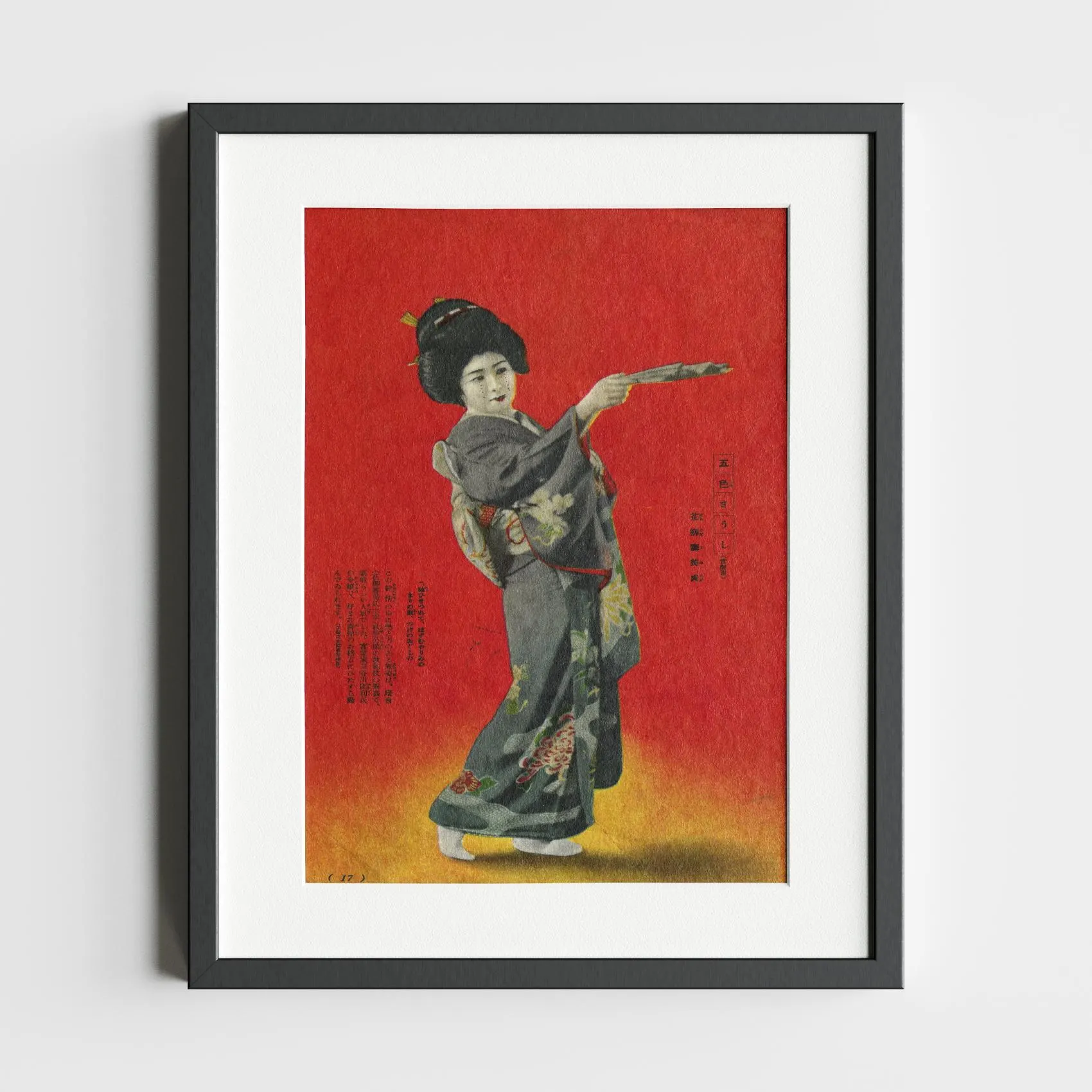 Vintage Artistic Photograph of a Traditional Japanese Fan Dancer — audio guide