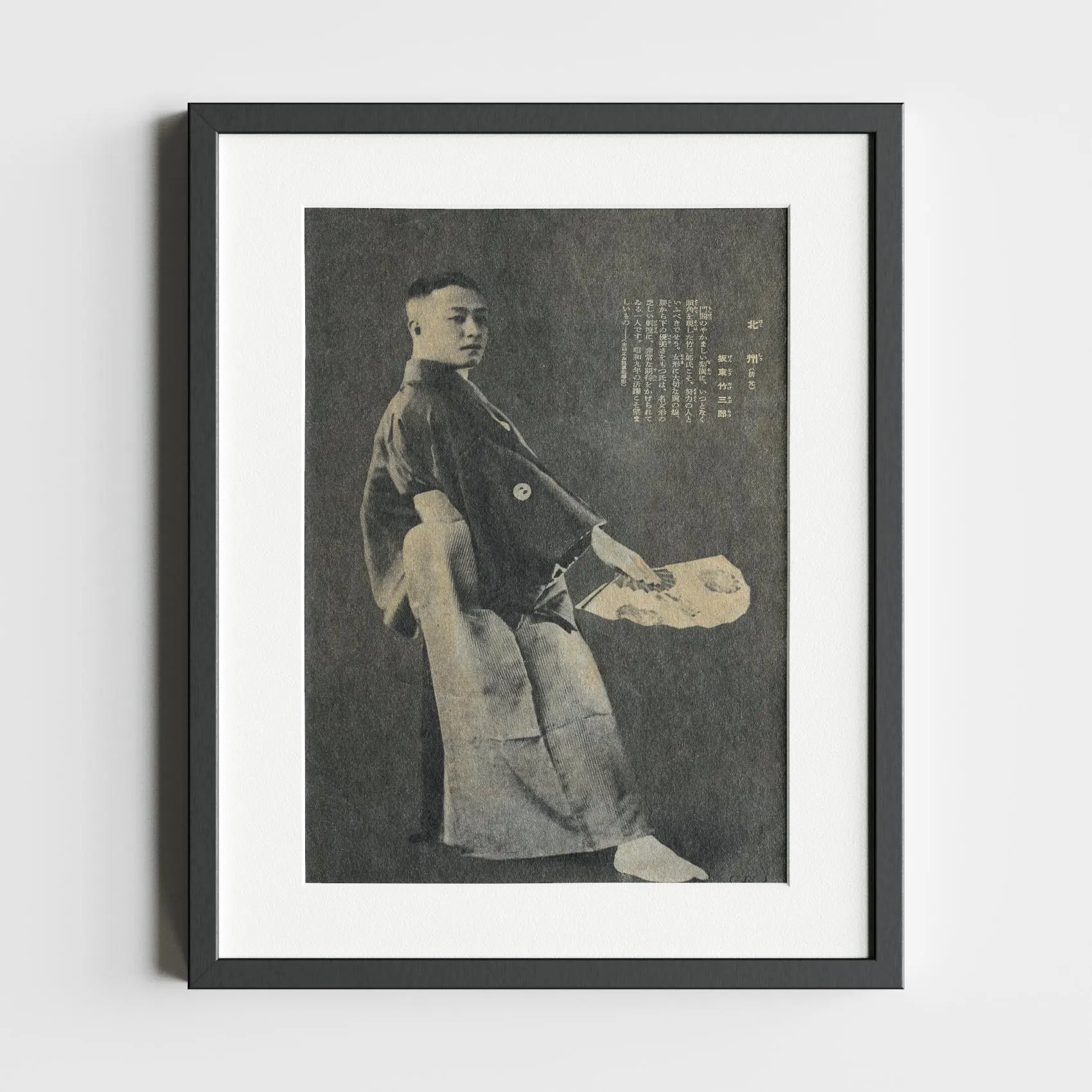Vintage Artistic Photograph of Takesaburo’s Kabuki Grace — audio guide