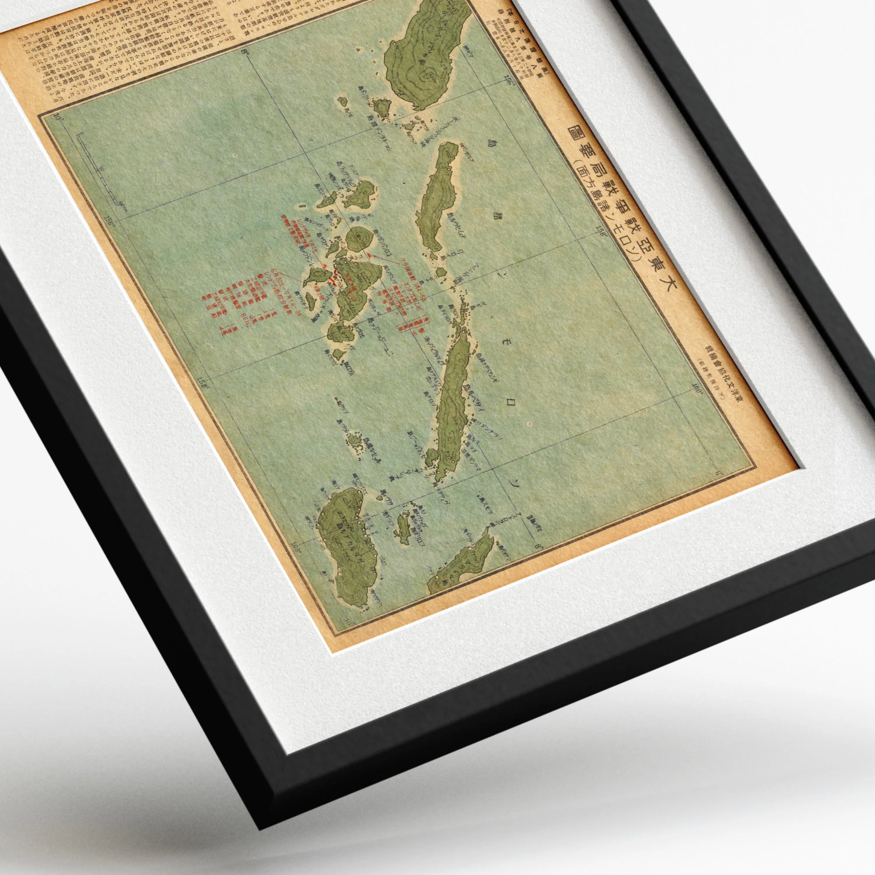 Vintage Japanese Map of the Solomon Islands Campaign — framed preview